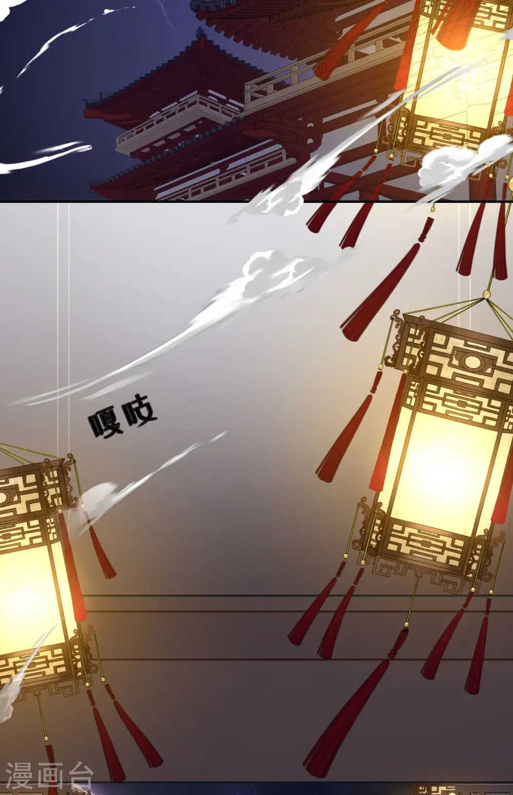 第57话 冒名者出现 第3页