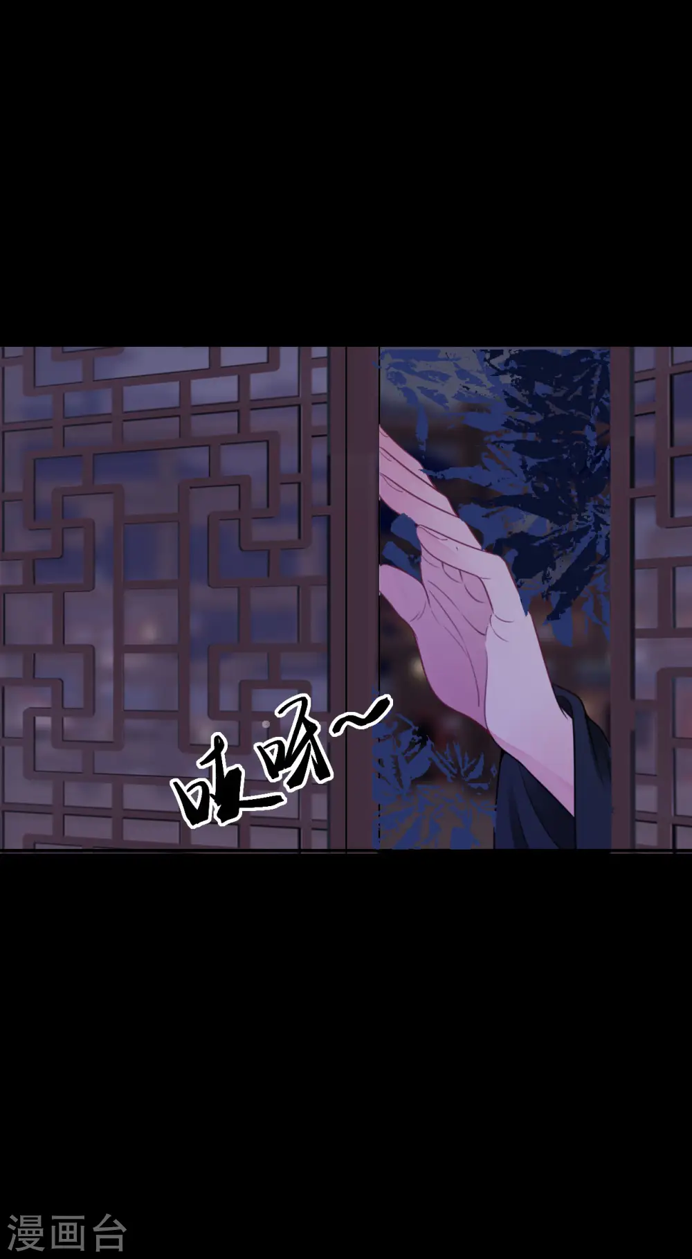 第57话 冒名者出现 第34页