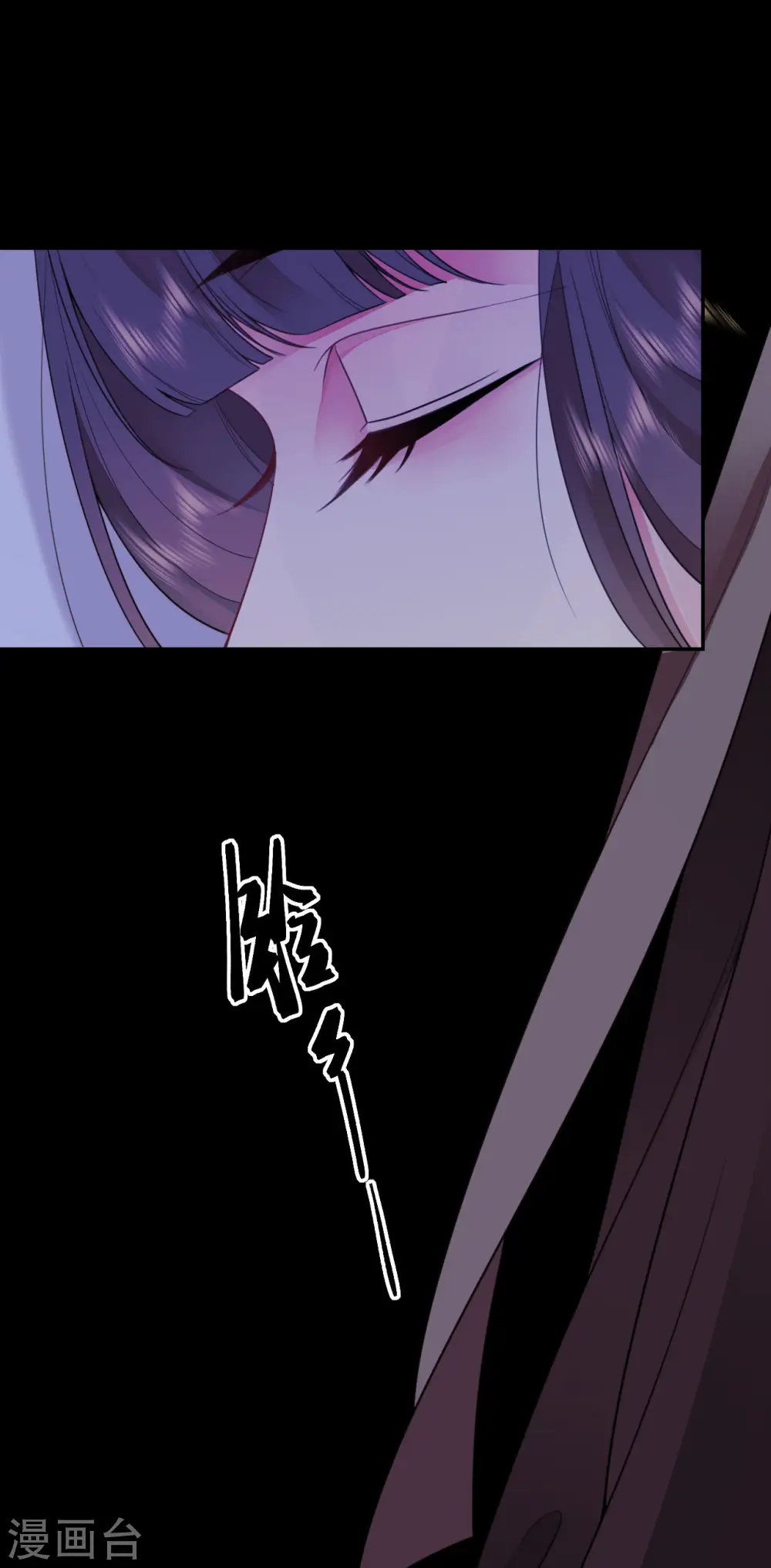 第57话 冒名者出现 第35页