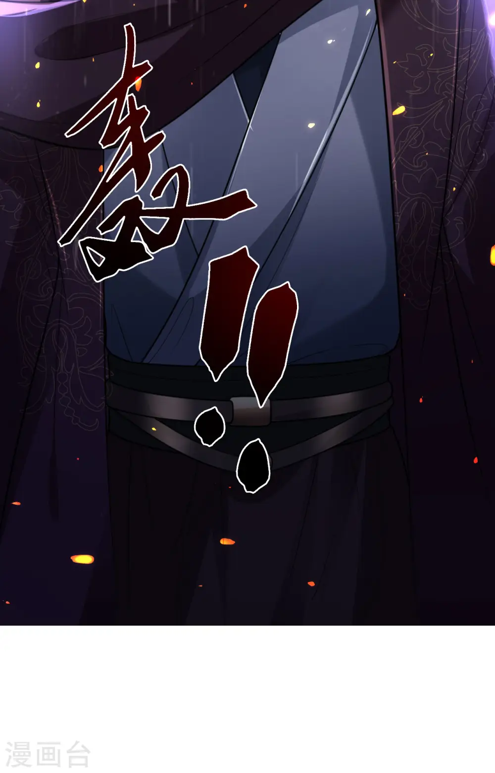 第57话 冒名者出现 第38页