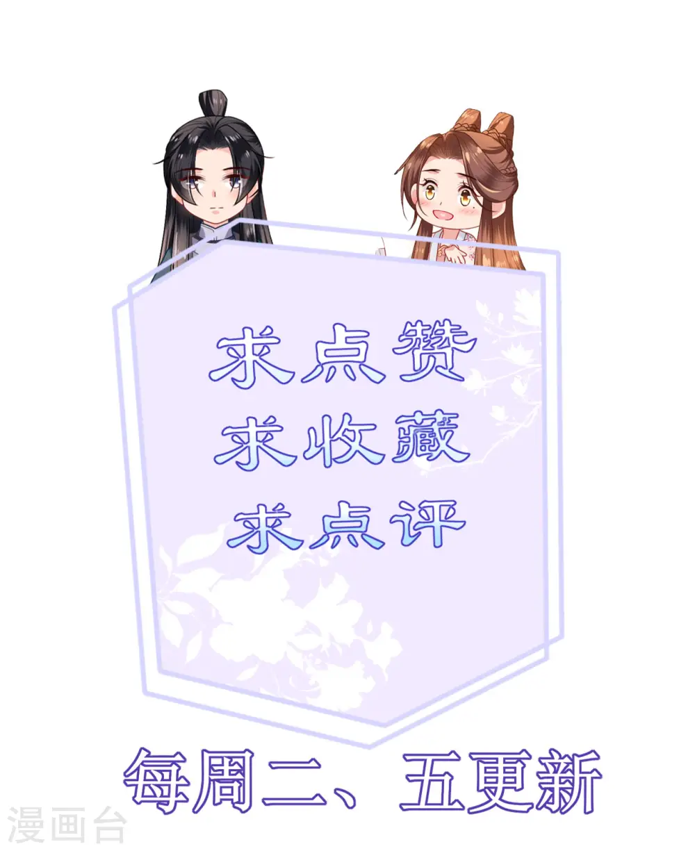 第57话 冒名者出现 第39页