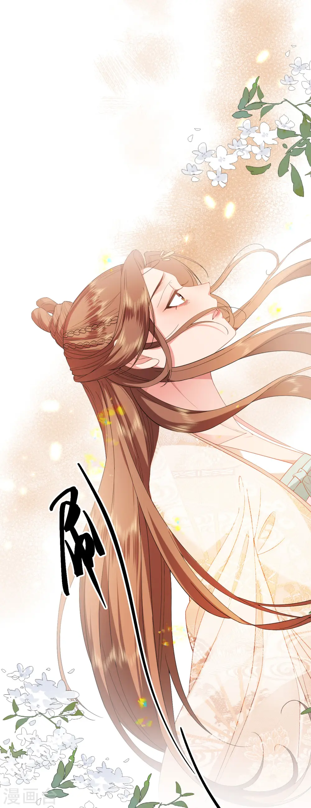 第59话 中毒昏迷 第7页