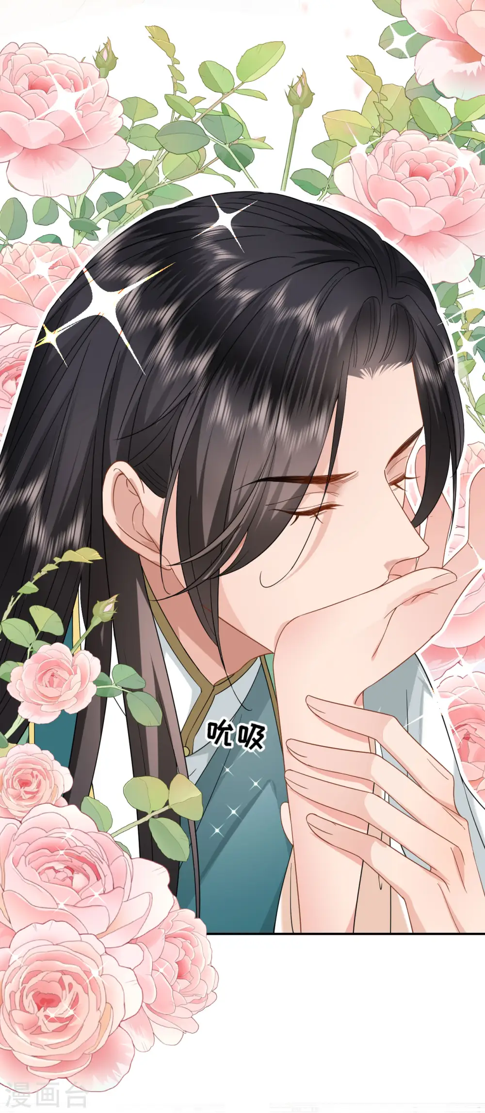 第59话 中毒昏迷 第14页