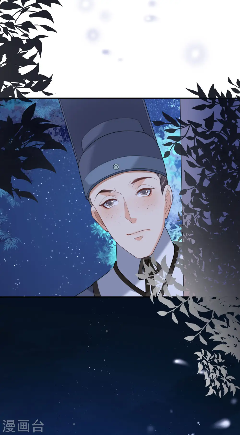 第55话 聂远救公主 第22页