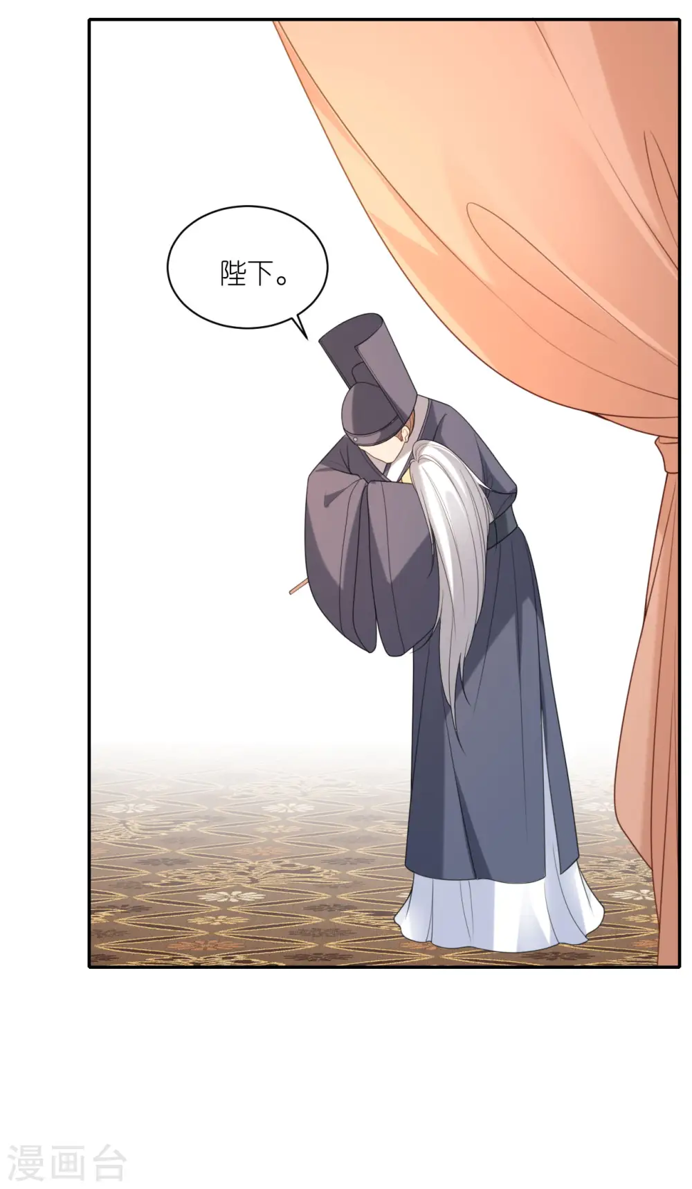 第55话 聂远救公主 第30页