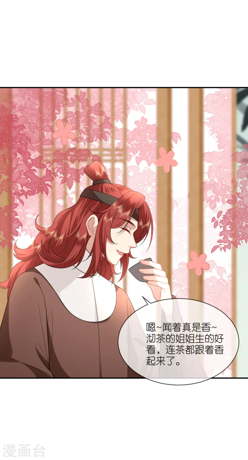 第53话 白目的属下 第19页