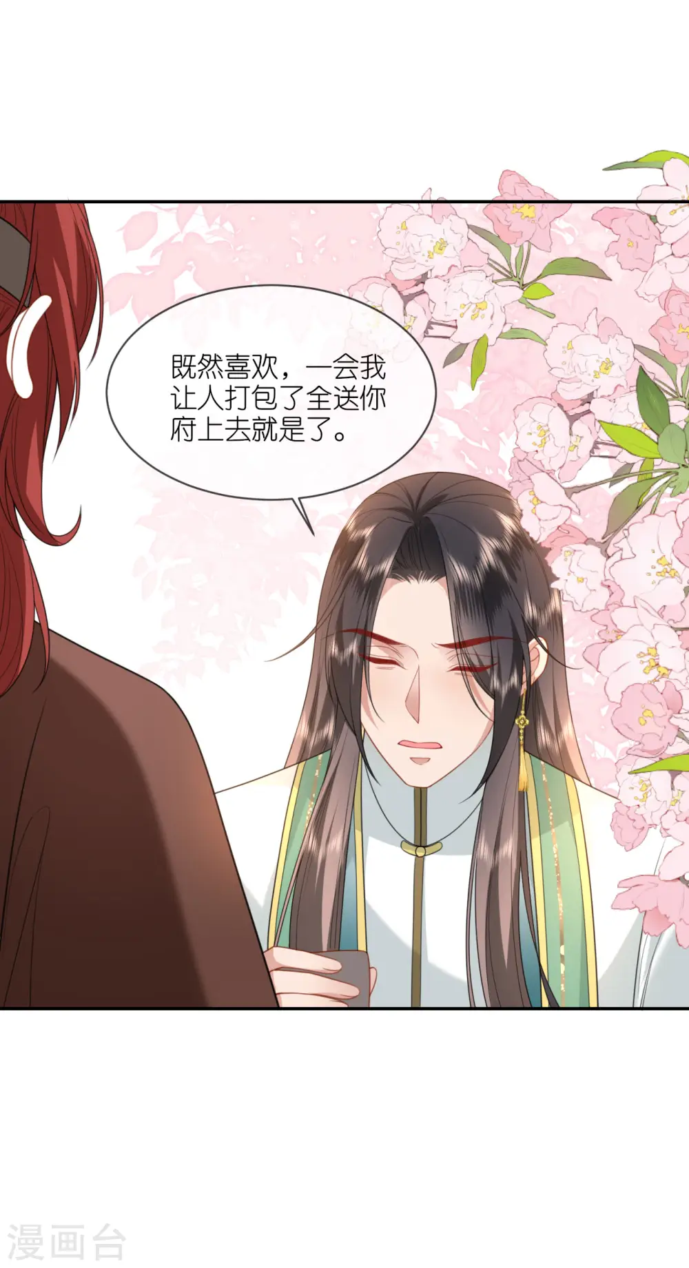 第53话 白目的属下 第22页