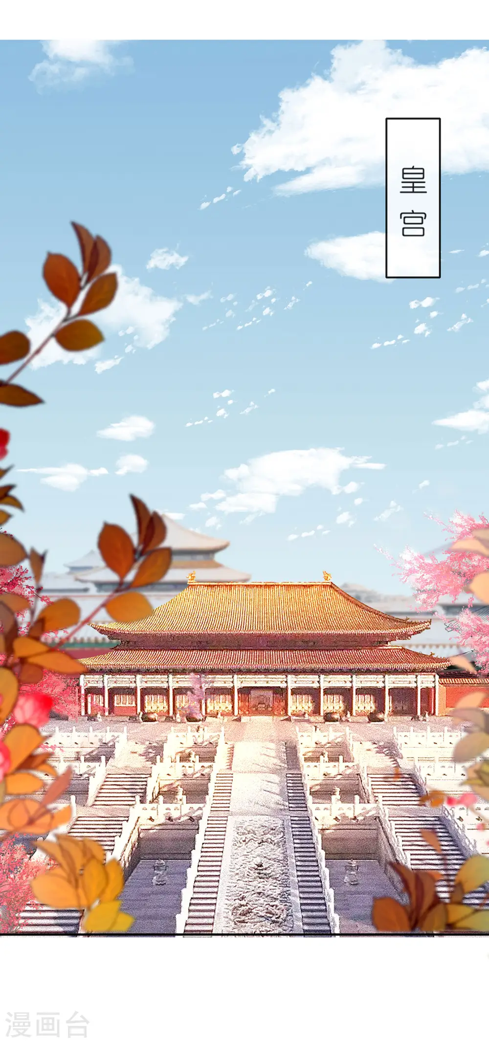 第49话 死无对证 第2页