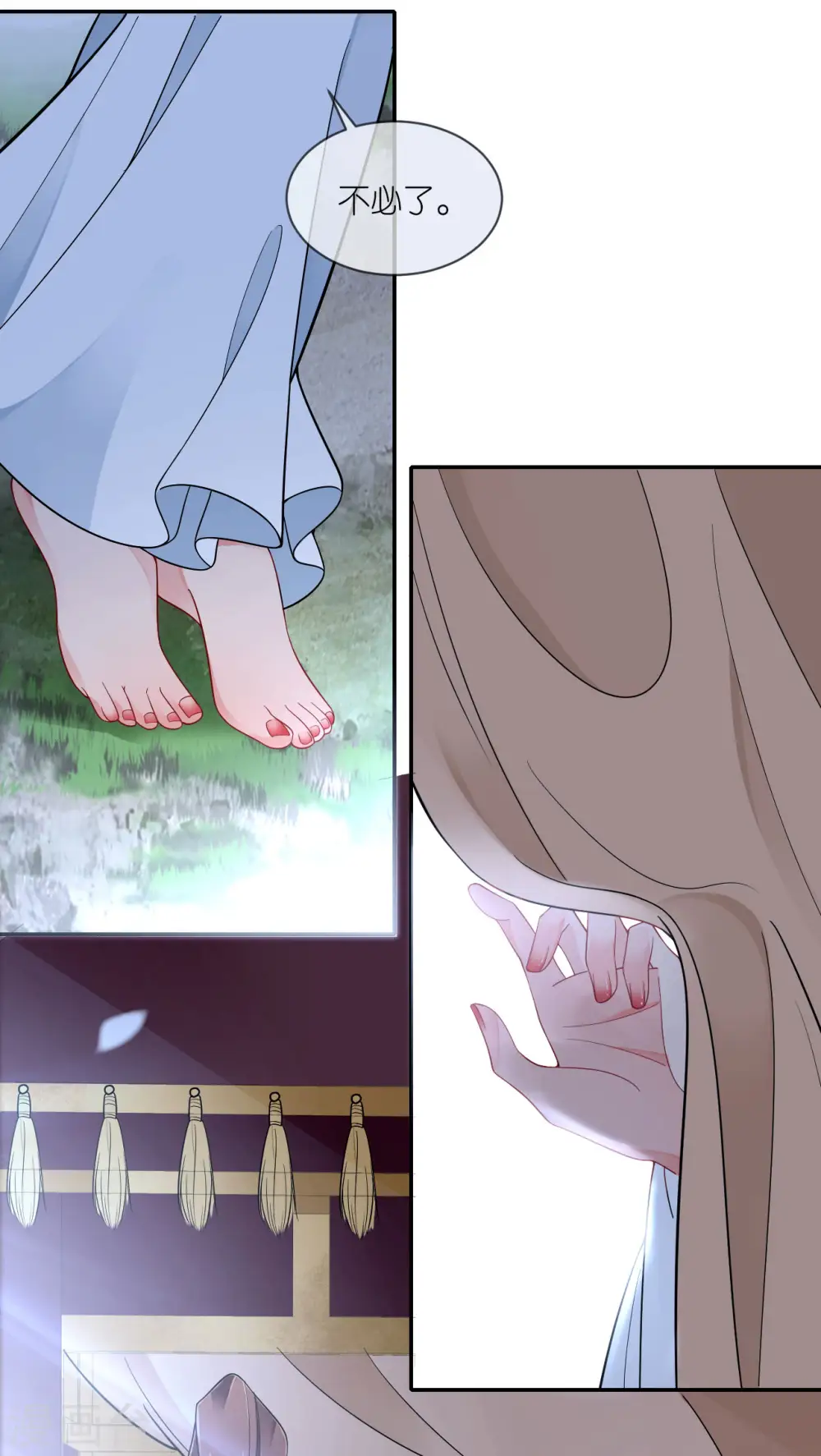 第45话 谁的衣服？ 第22页