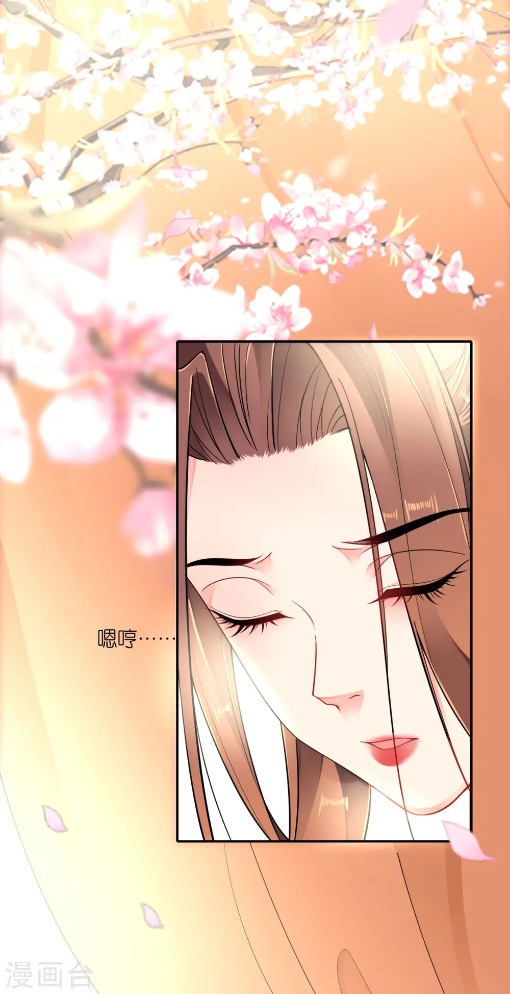 第46话 他是啥样的人？ 第10页
