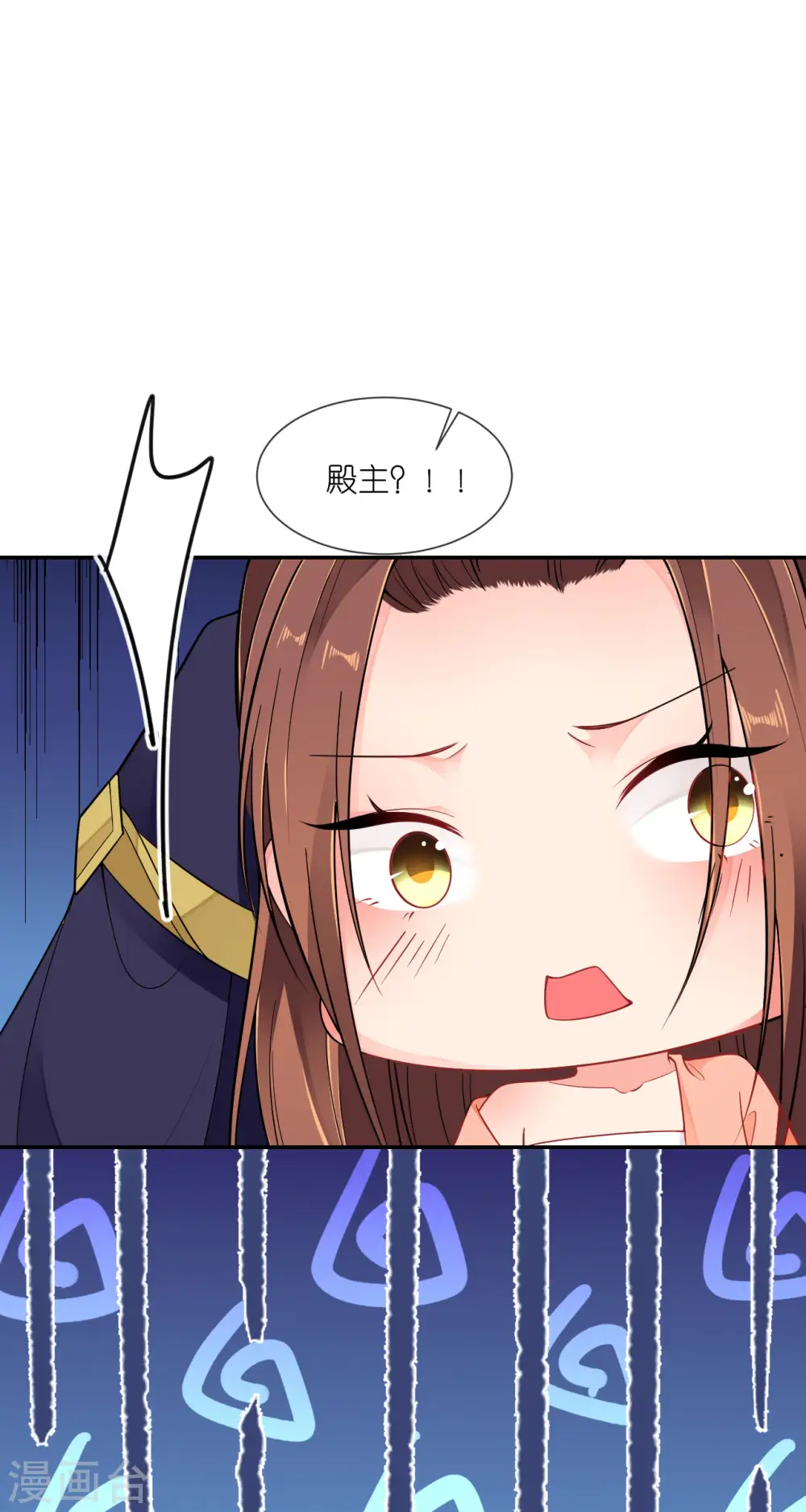 第46话 他是啥样的人？ 第12页