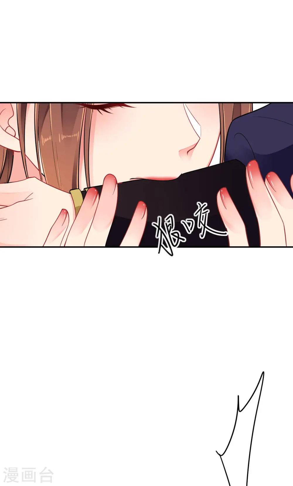 第46话 他是啥样的人？ 第16页