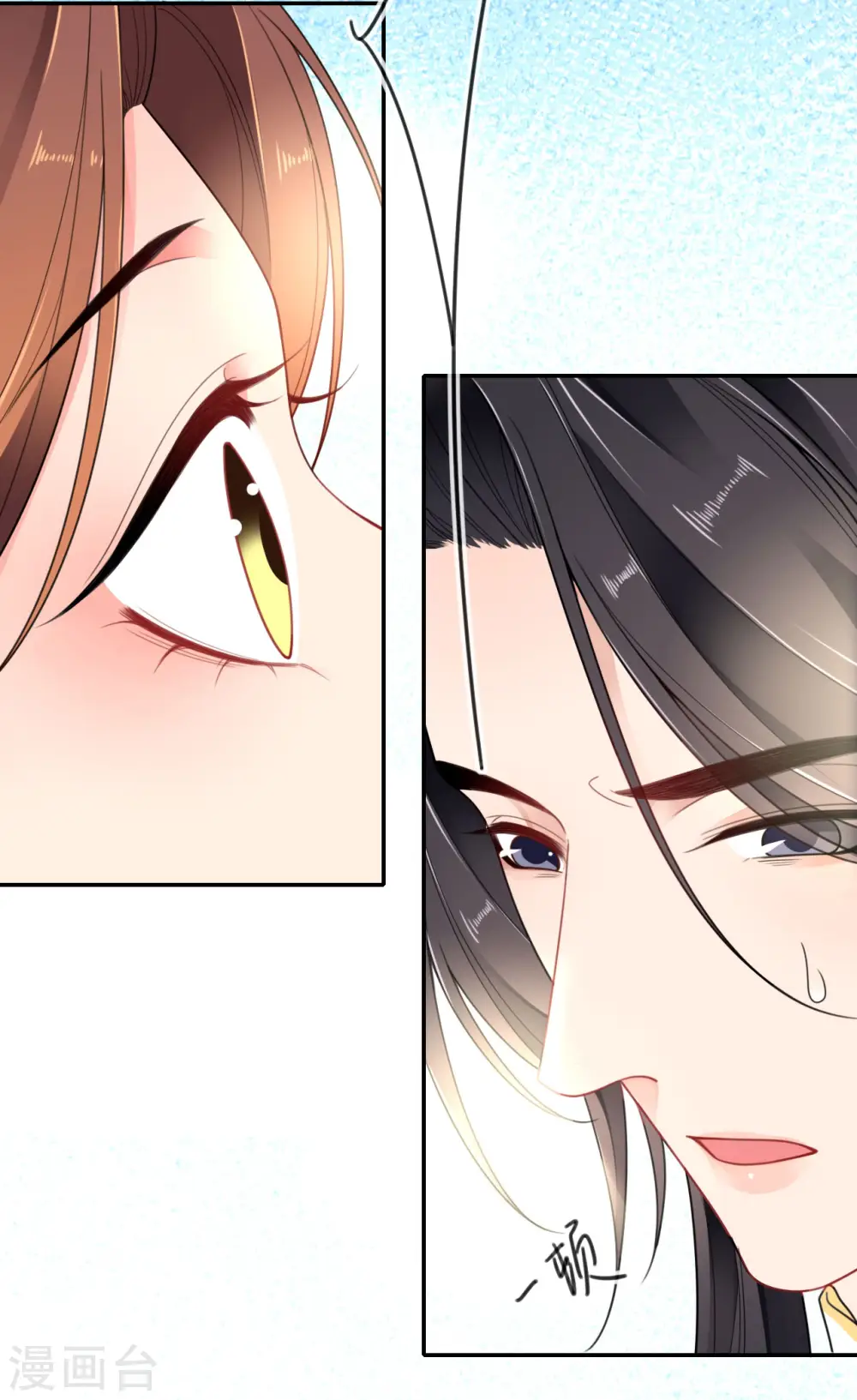 第48话 差点露馅 第27页