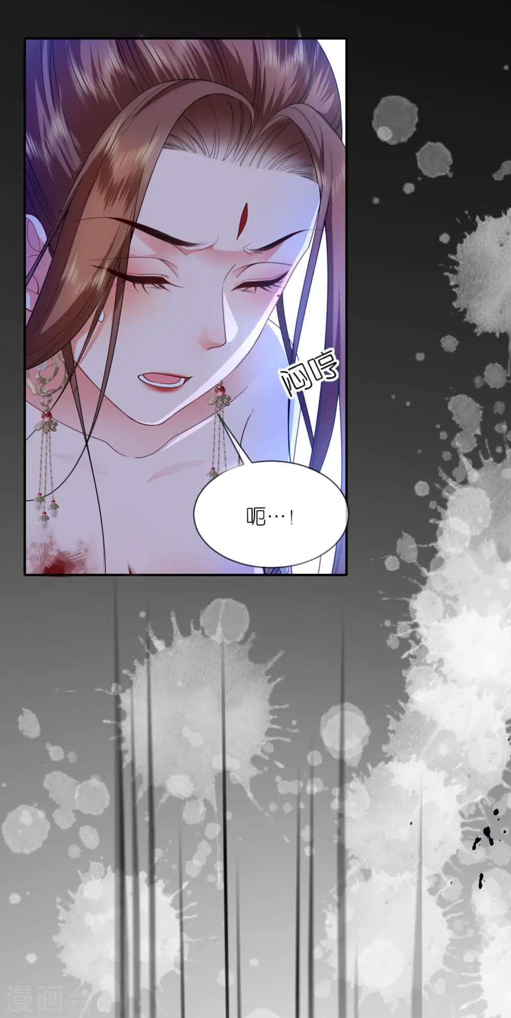 第44话 逃离险境 第15页