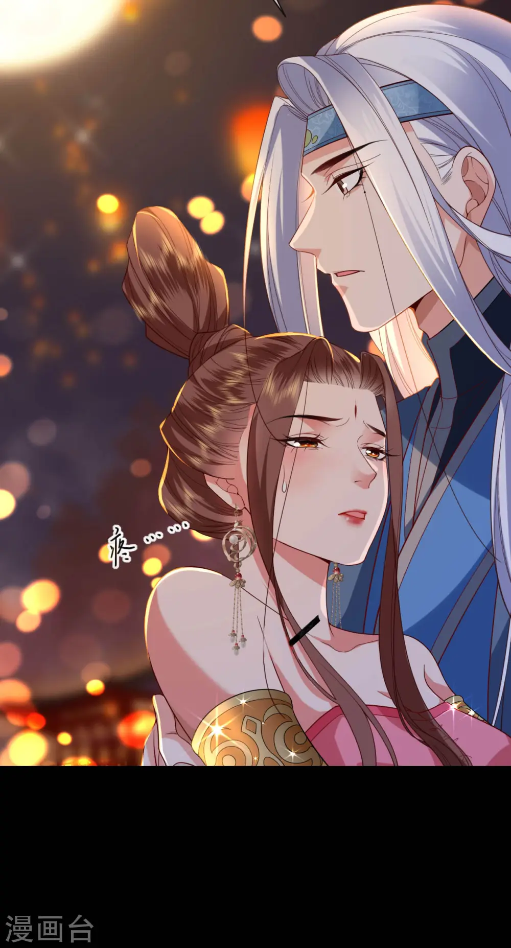 第44话 逃离险境 第25页