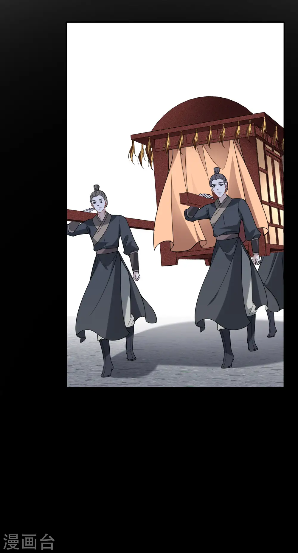 第44话 逃离险境 第31页