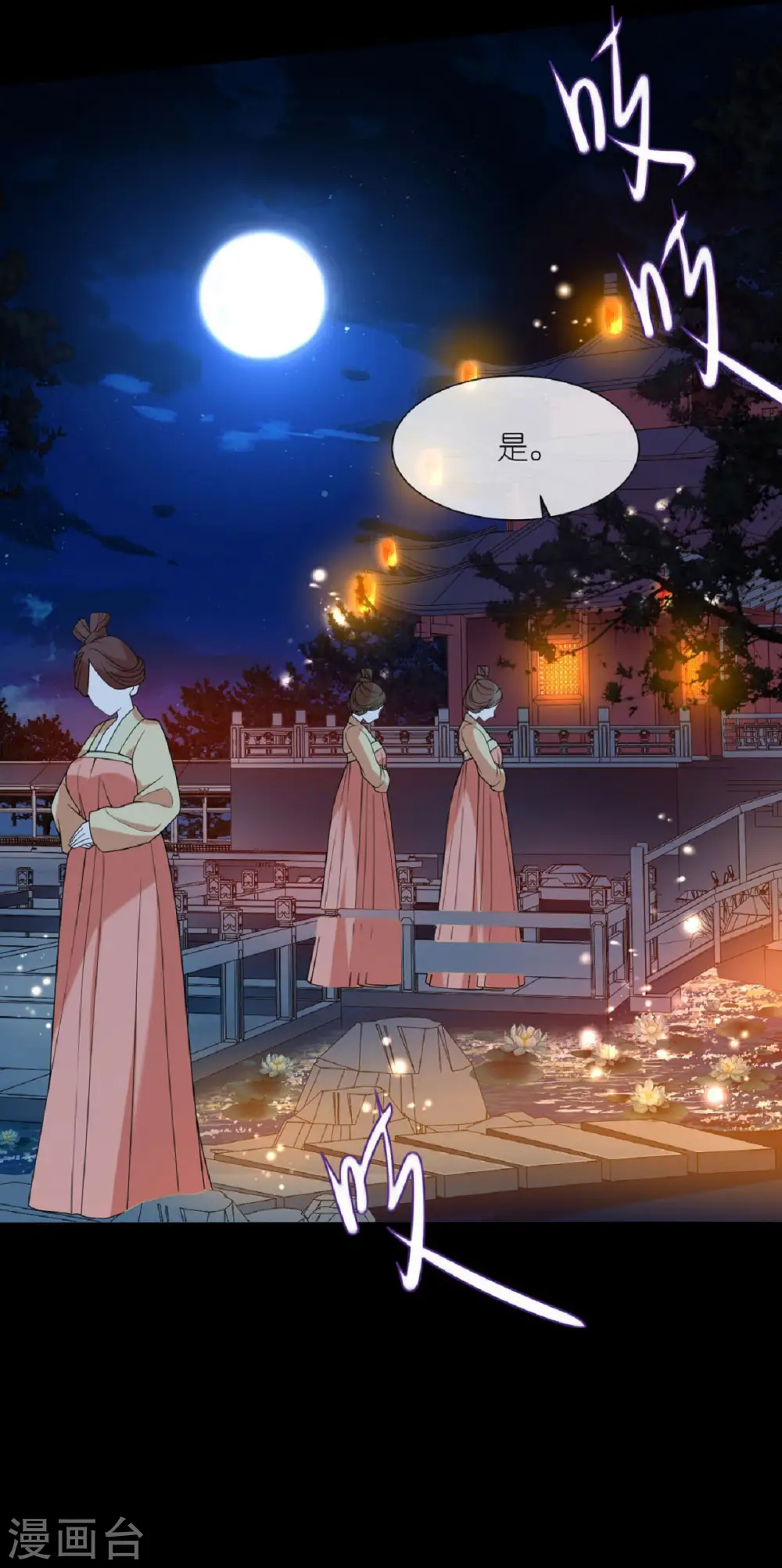 第43话 一击成功 第4页