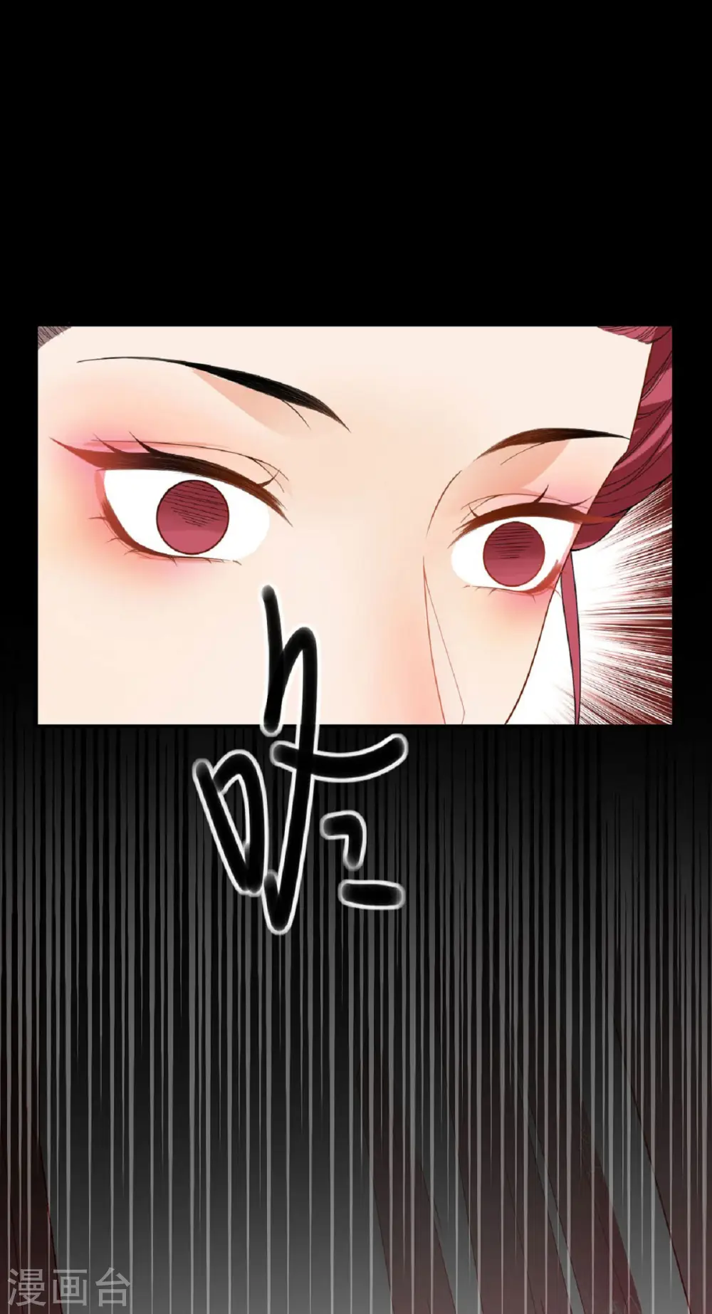 第43话 一击成功 第9页