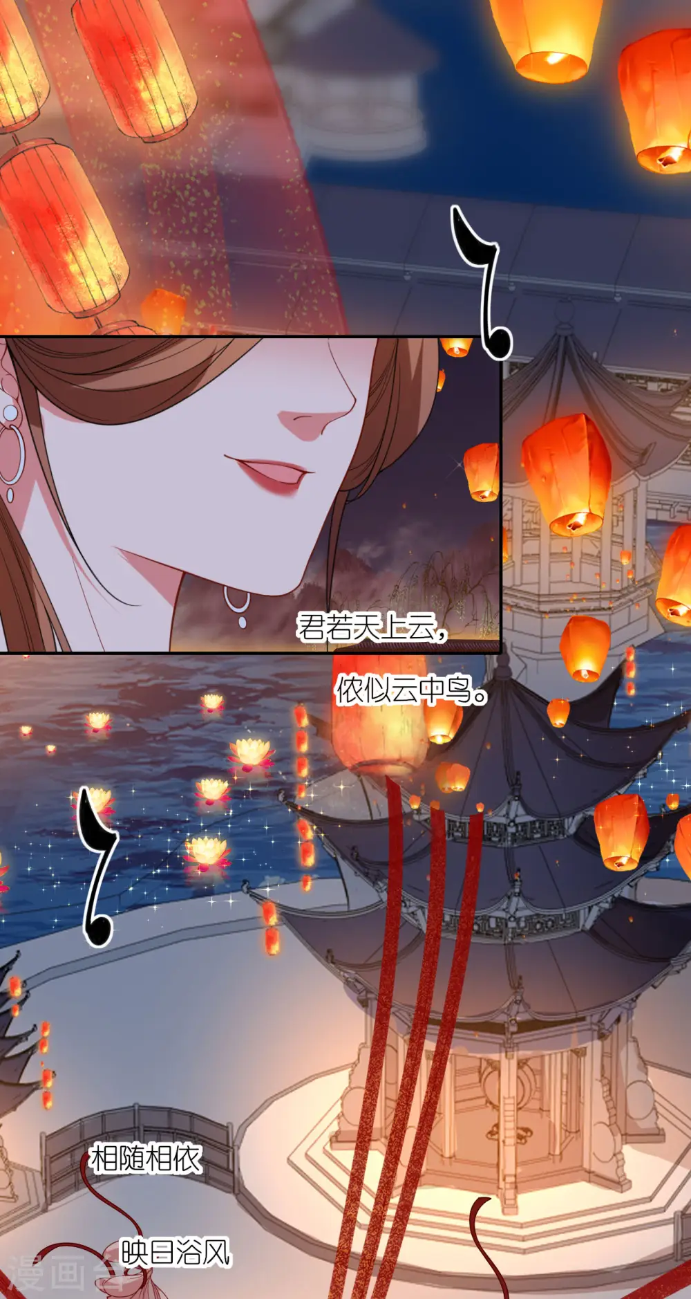 第43话 一击成功 第20页