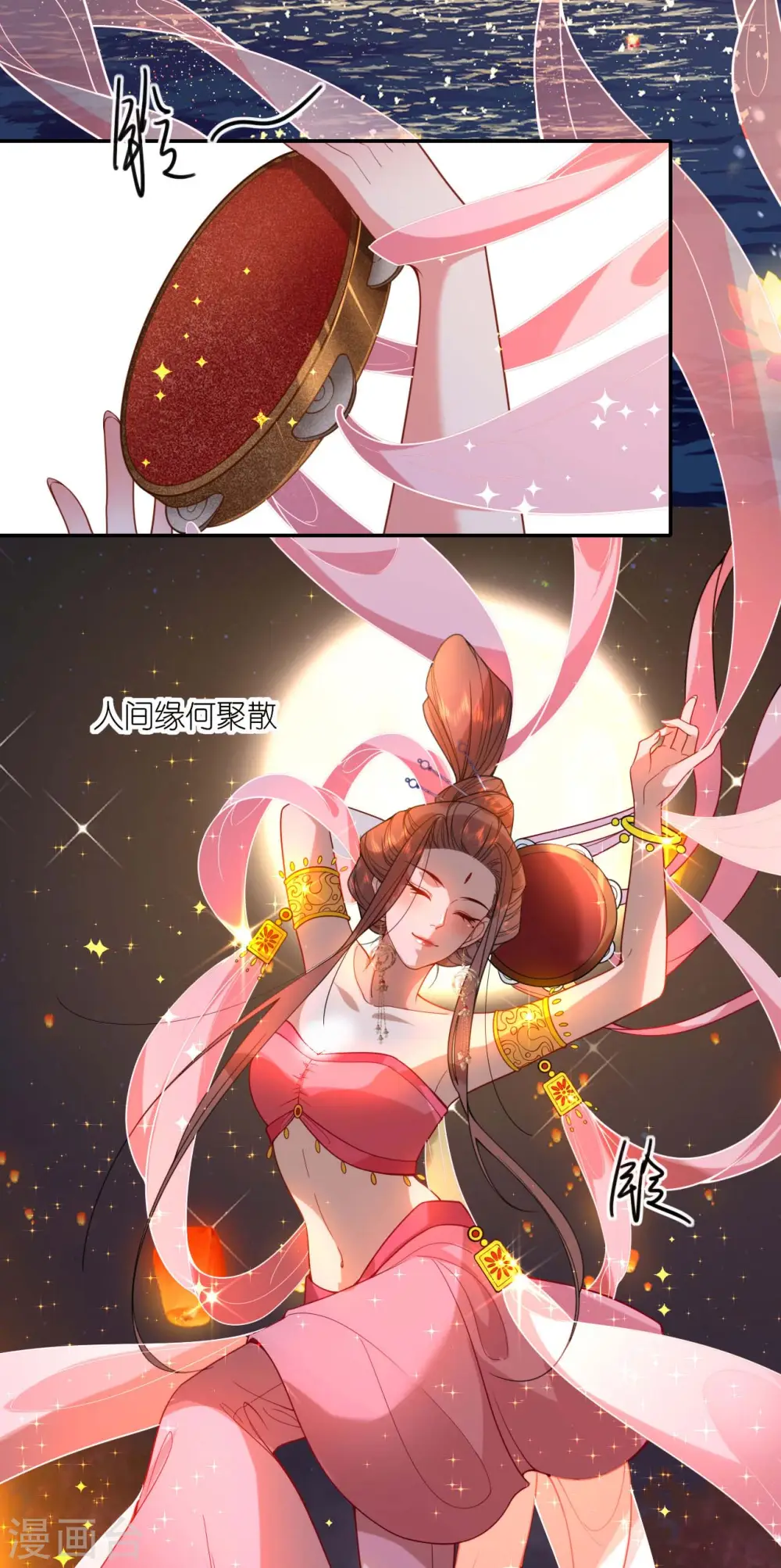 第43话 一击成功 第23页