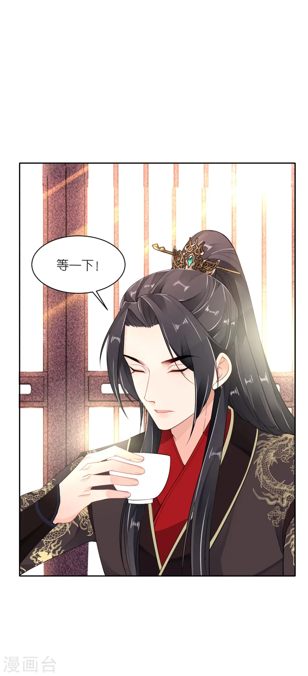 第38话 私下动作 第3页