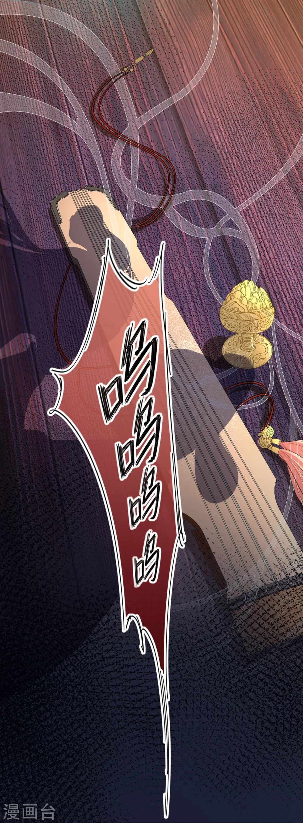 第41话 辣手摧花 第10页