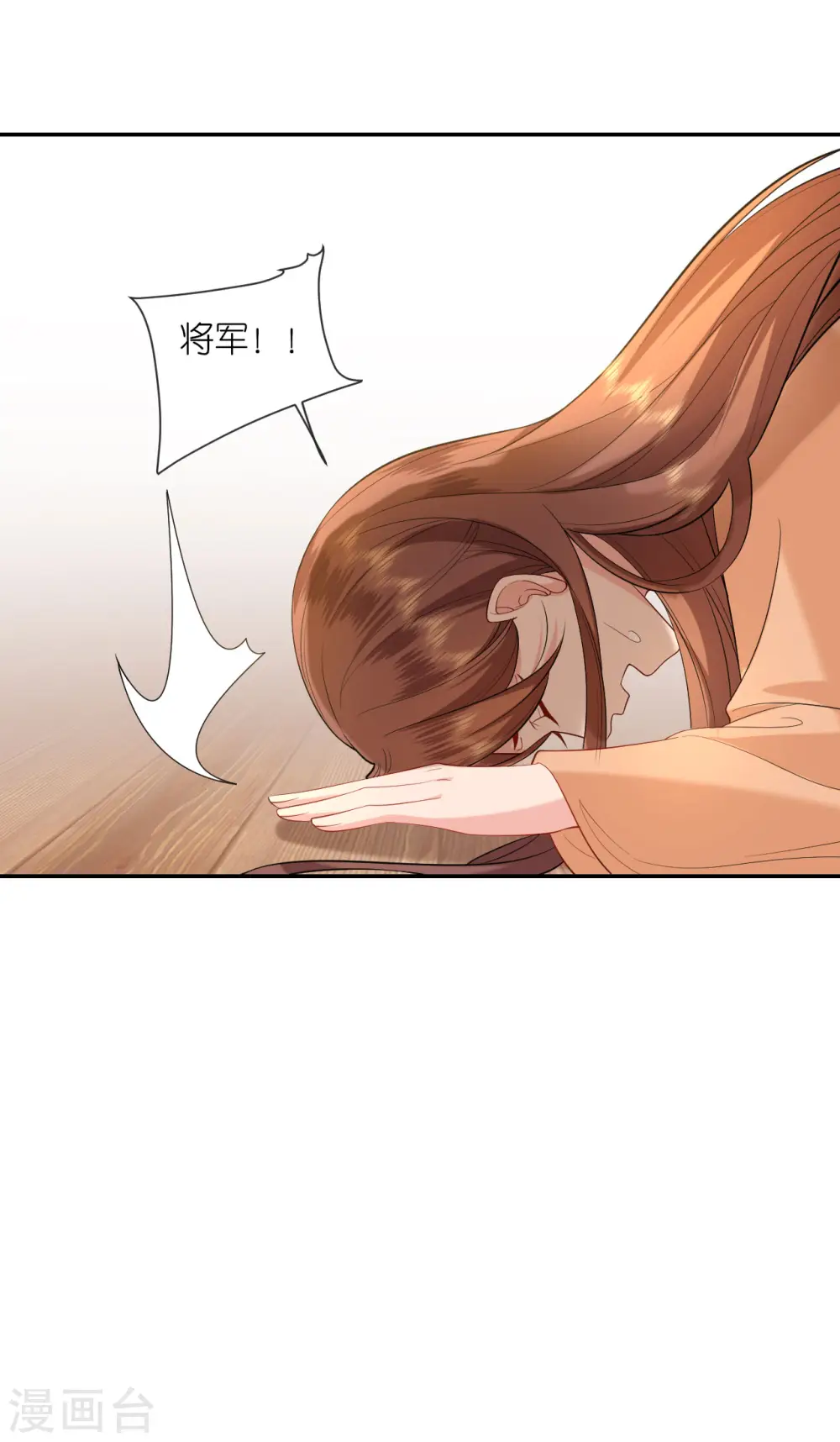 第35话 塑料姐妹情 第28页