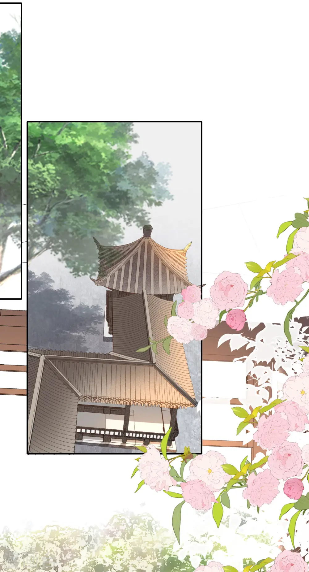 第40话 准备出任务 第2页