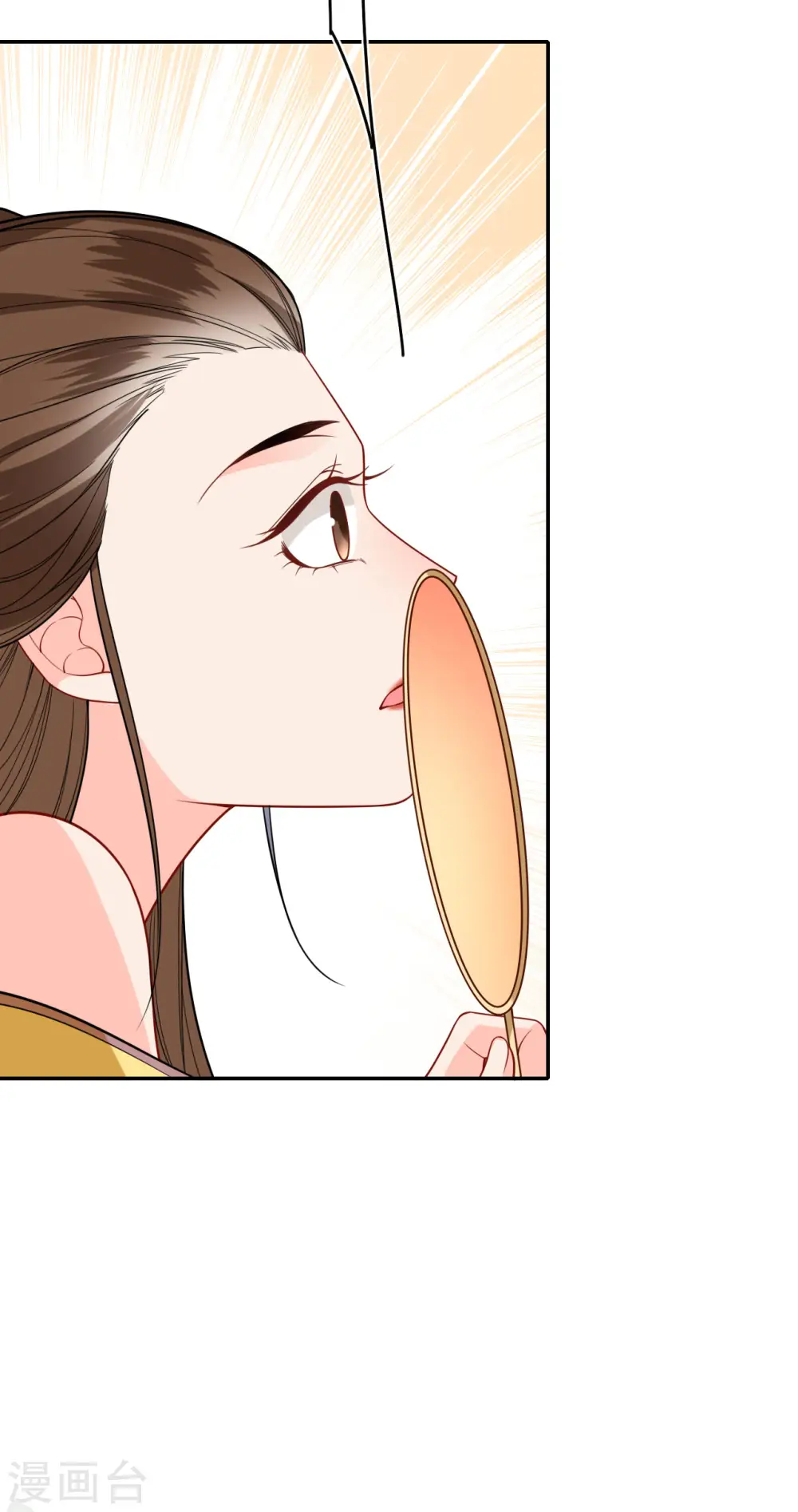 第39话 小鬼难缠 第19页