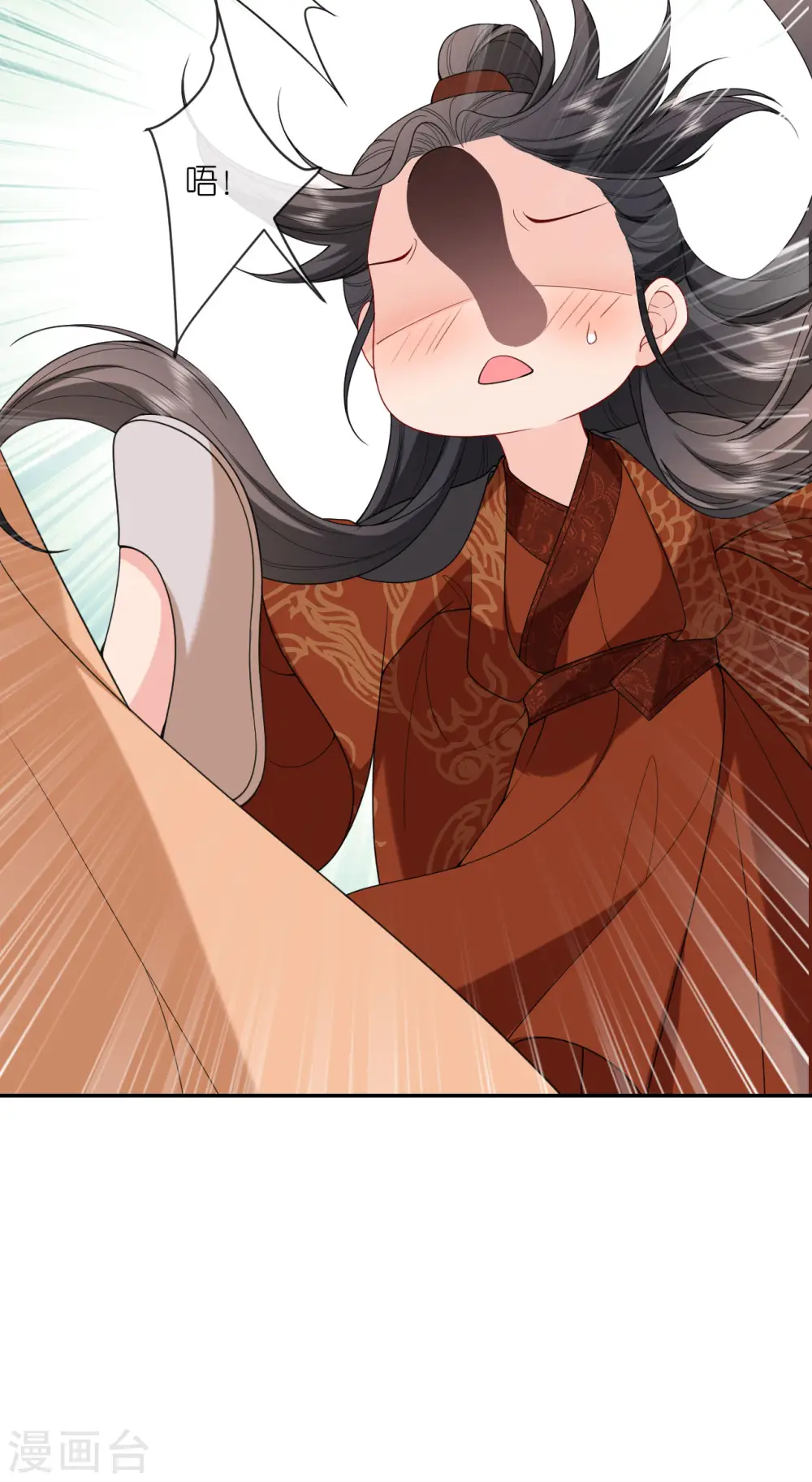 第34话 璎珞用计 第10页