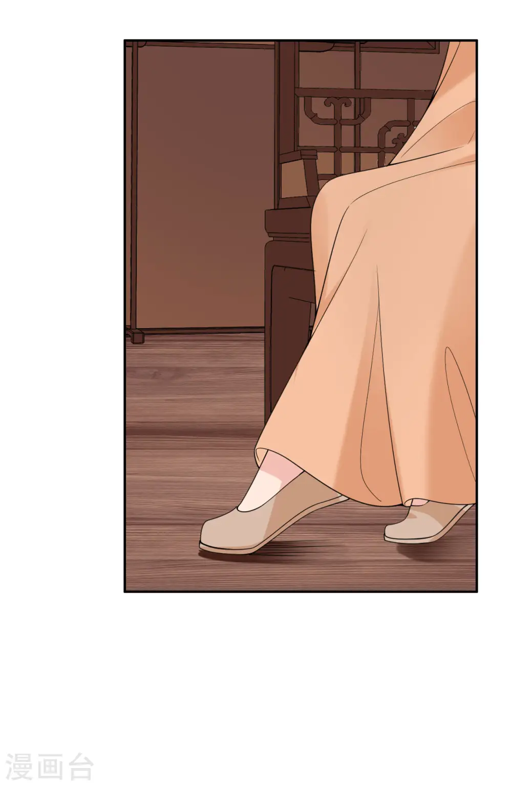 第34话 璎珞用计 第12页