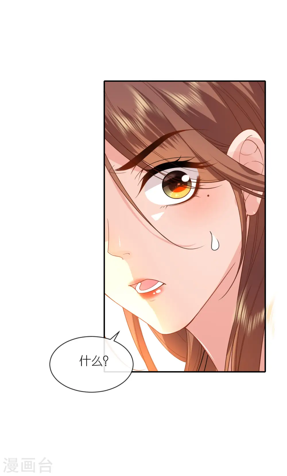 第34话 璎珞用计 第38页