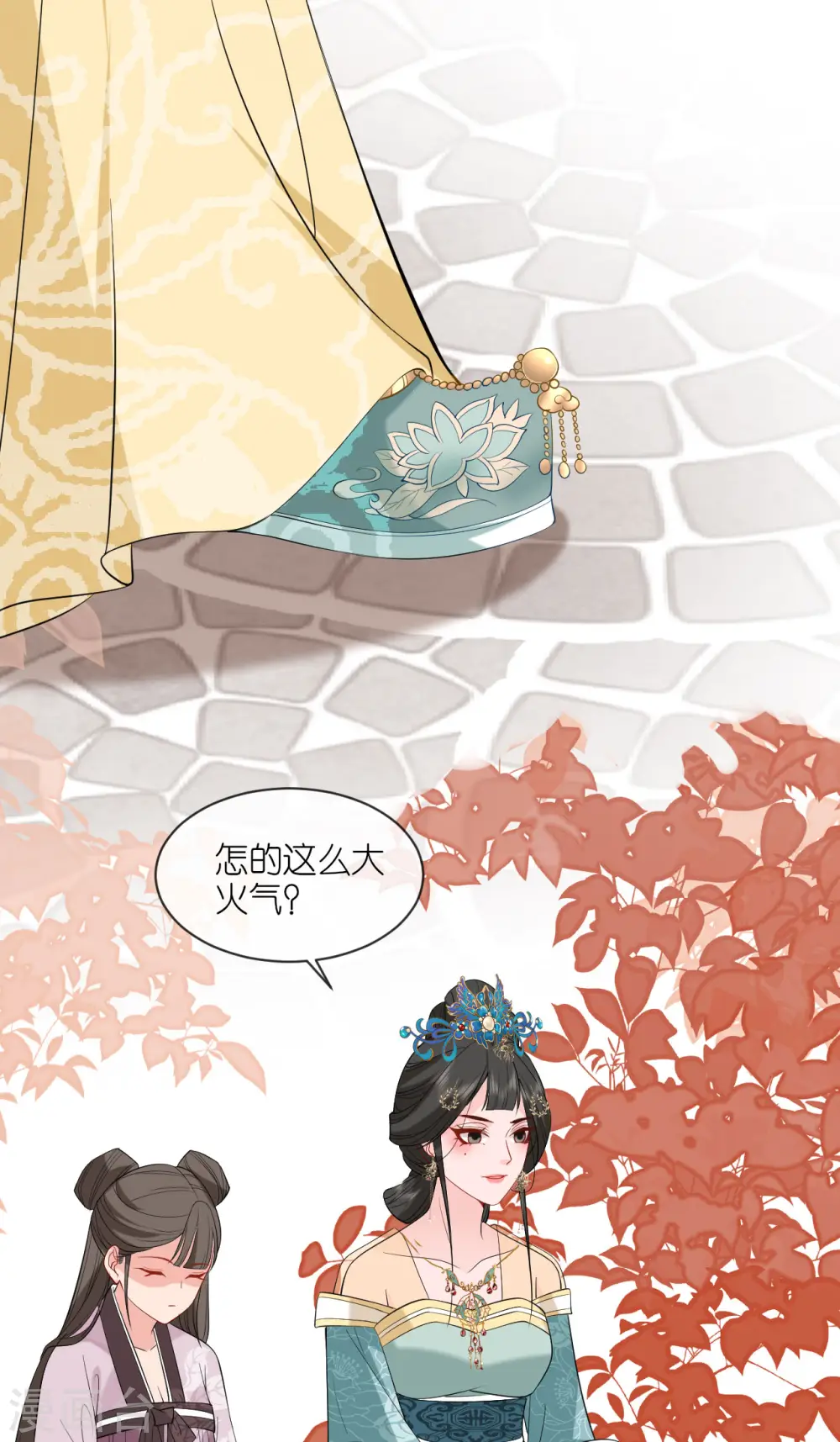 第32话 唇枪舌剑 第10页