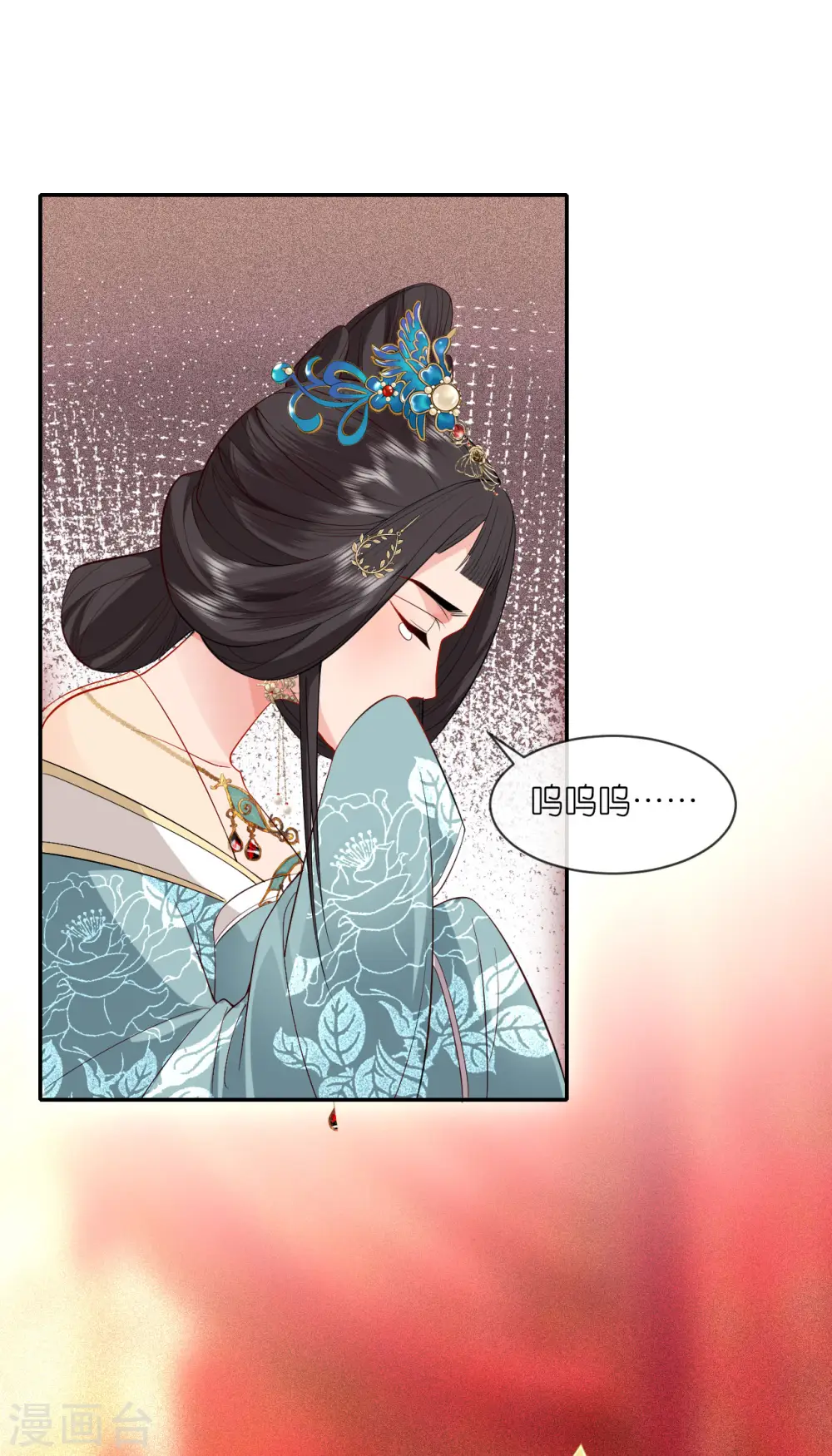 第24话 天降大祸 第29页