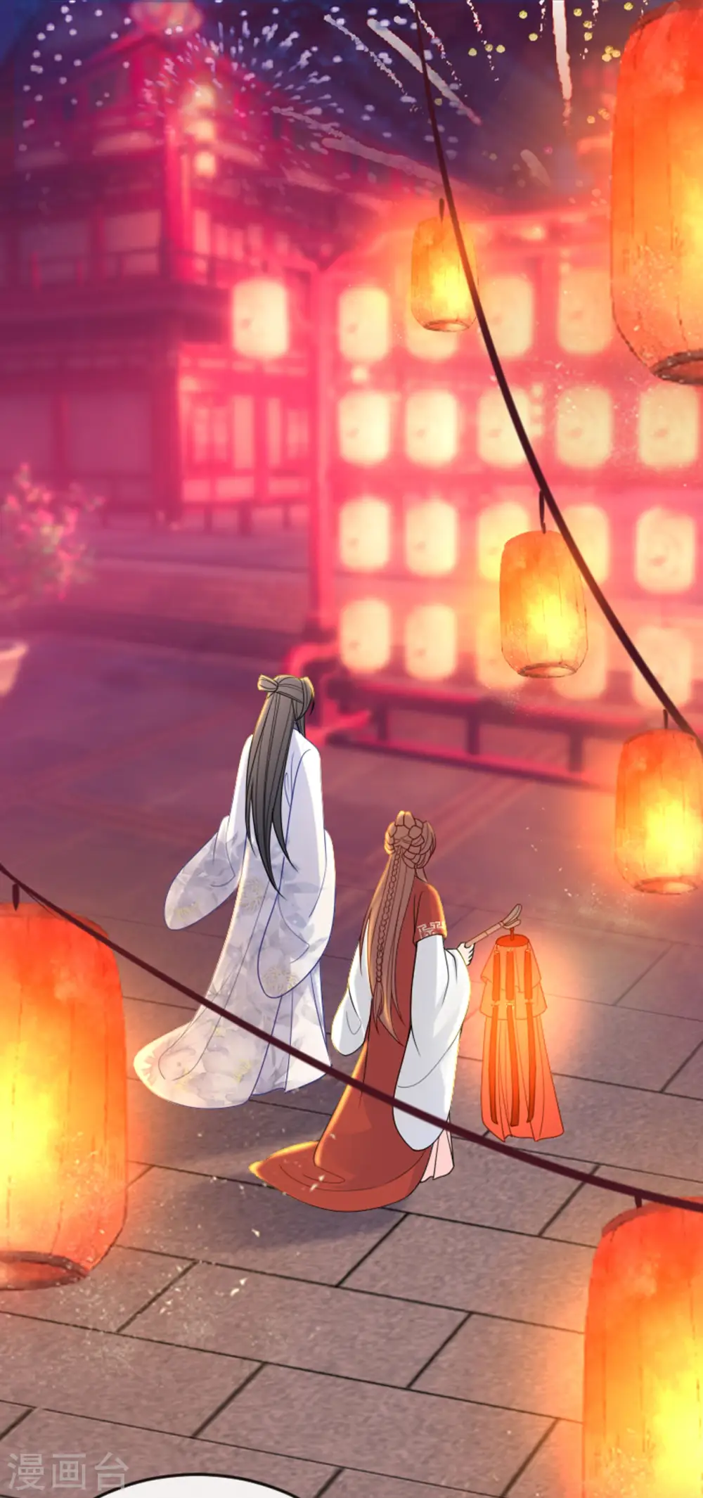 第21话 一剑证清白 第10页