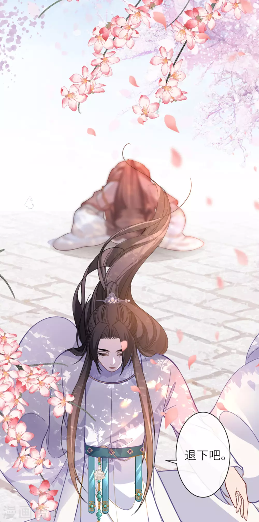 第13话 弄巧成拙 第30页