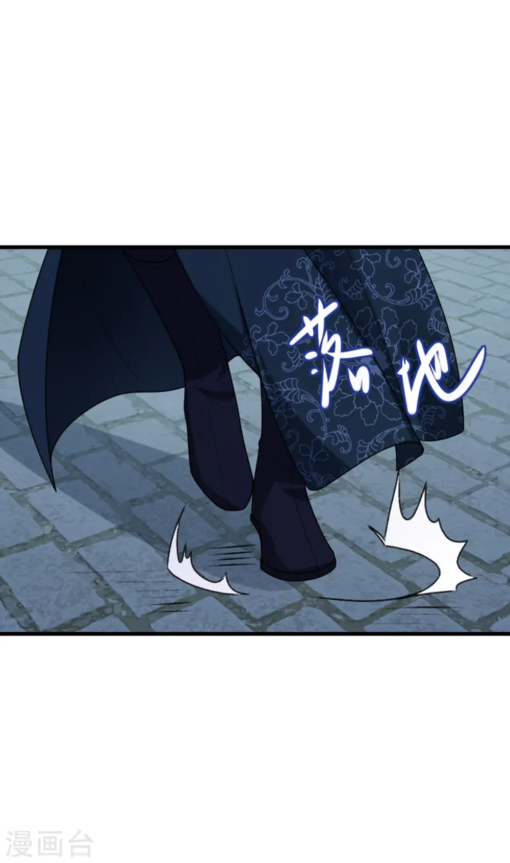 第18话 惊喜连连 第12页