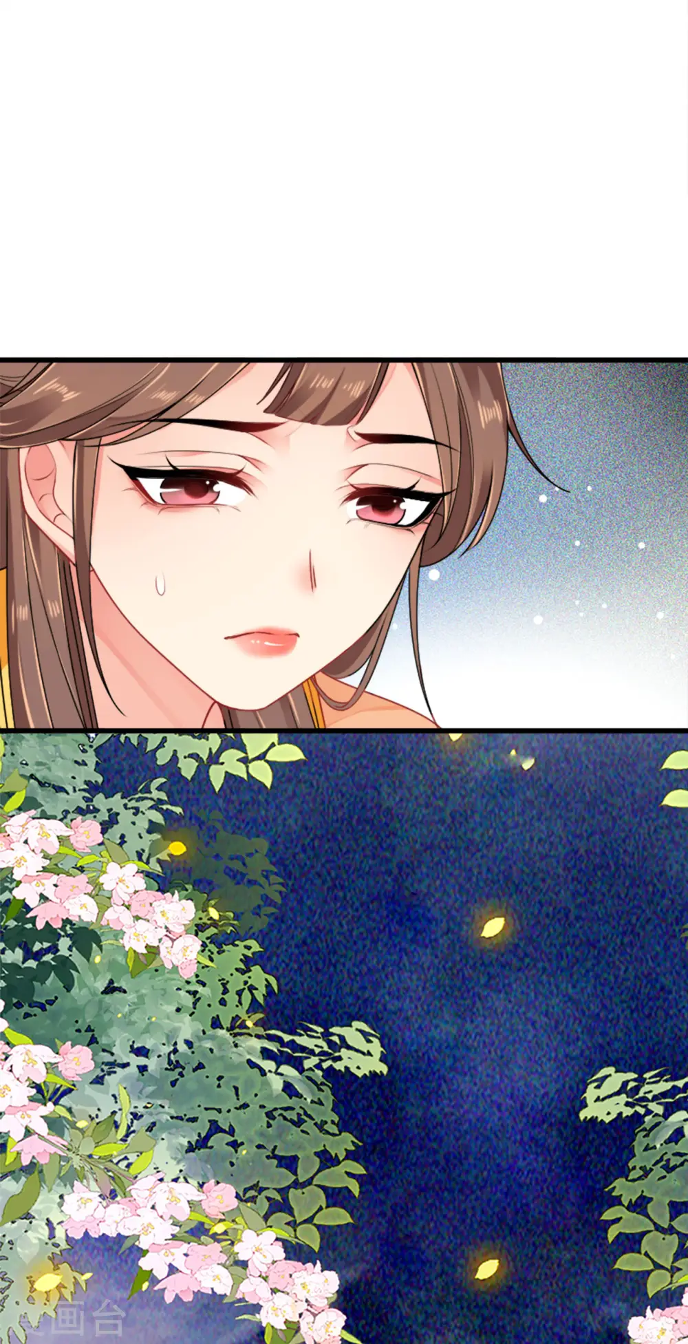 第23话 拼死抗上 第17页
