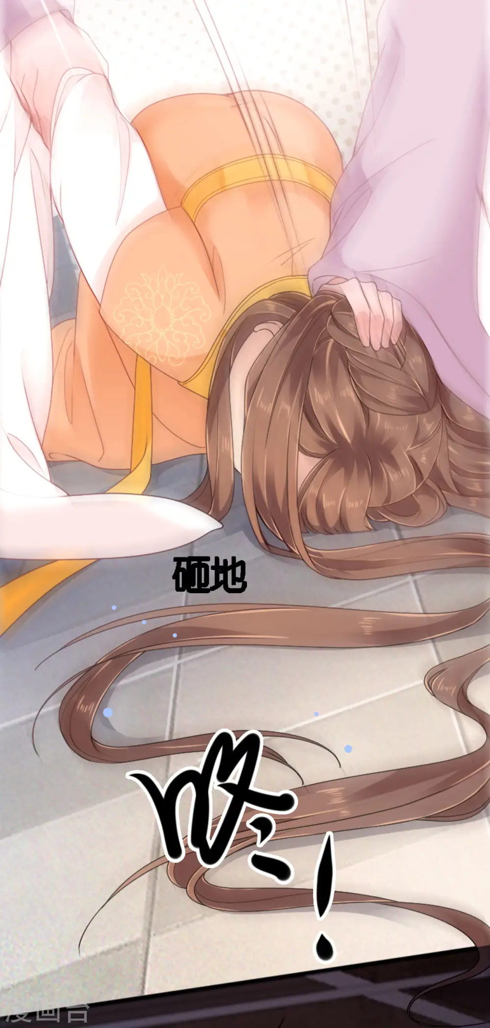 第23话 拼死抗上 第33页