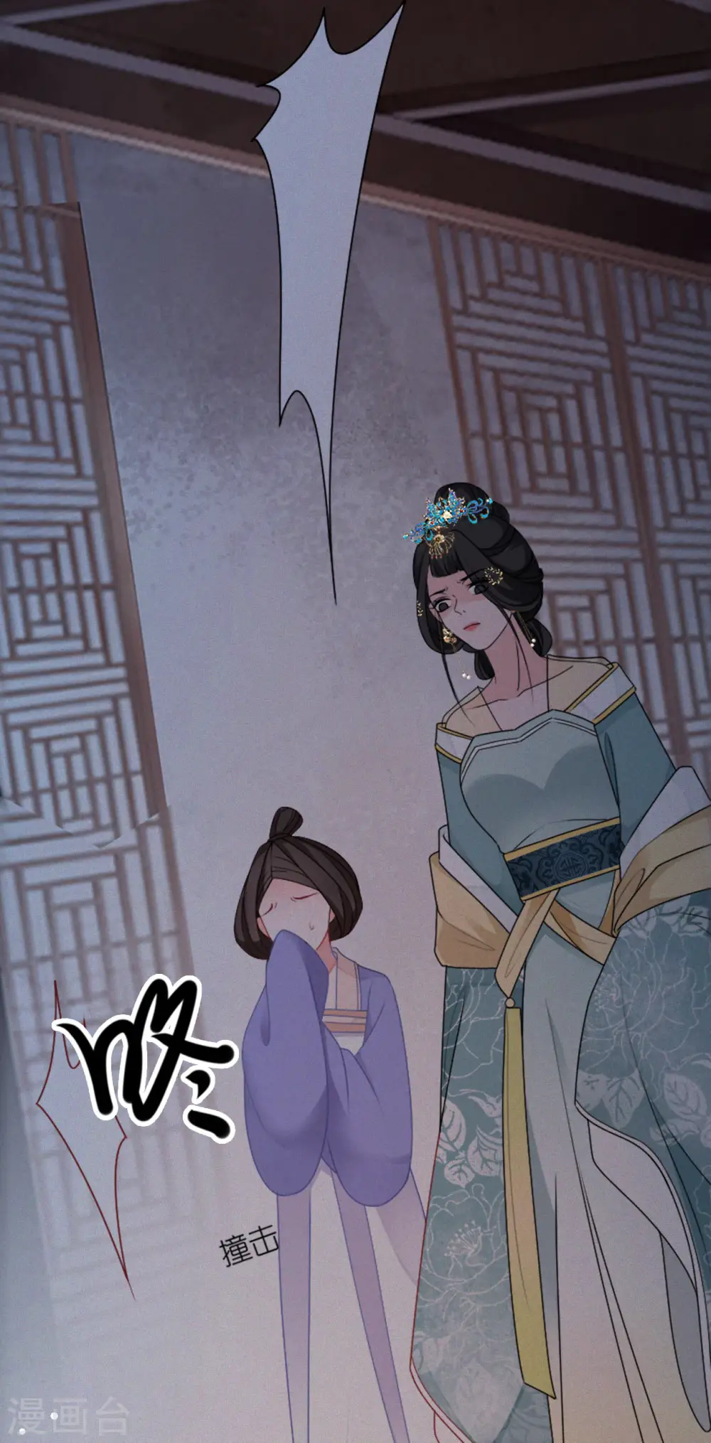 第23话 拼死抗上 第34页