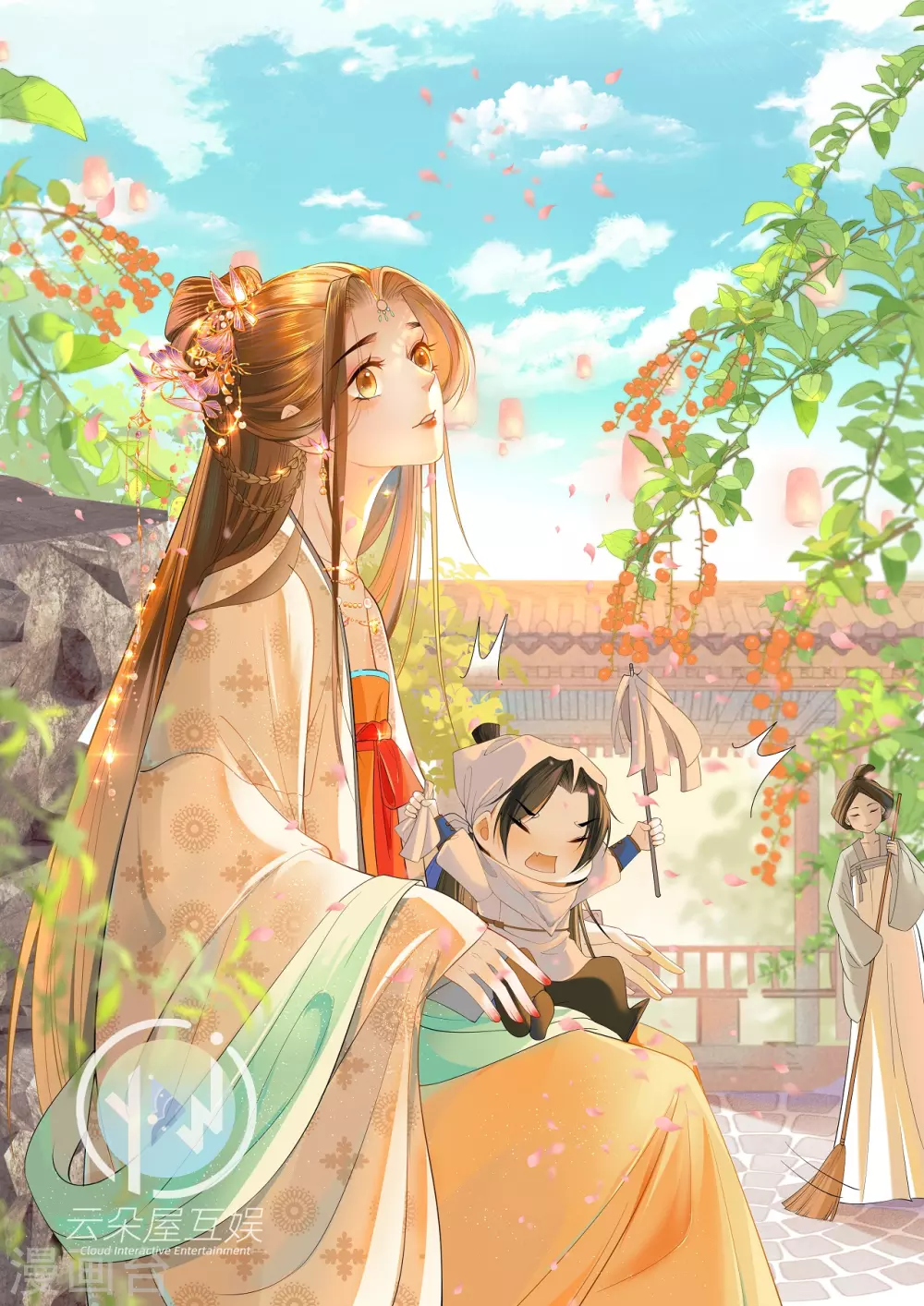 第12话 花下饮酒醉 第35页