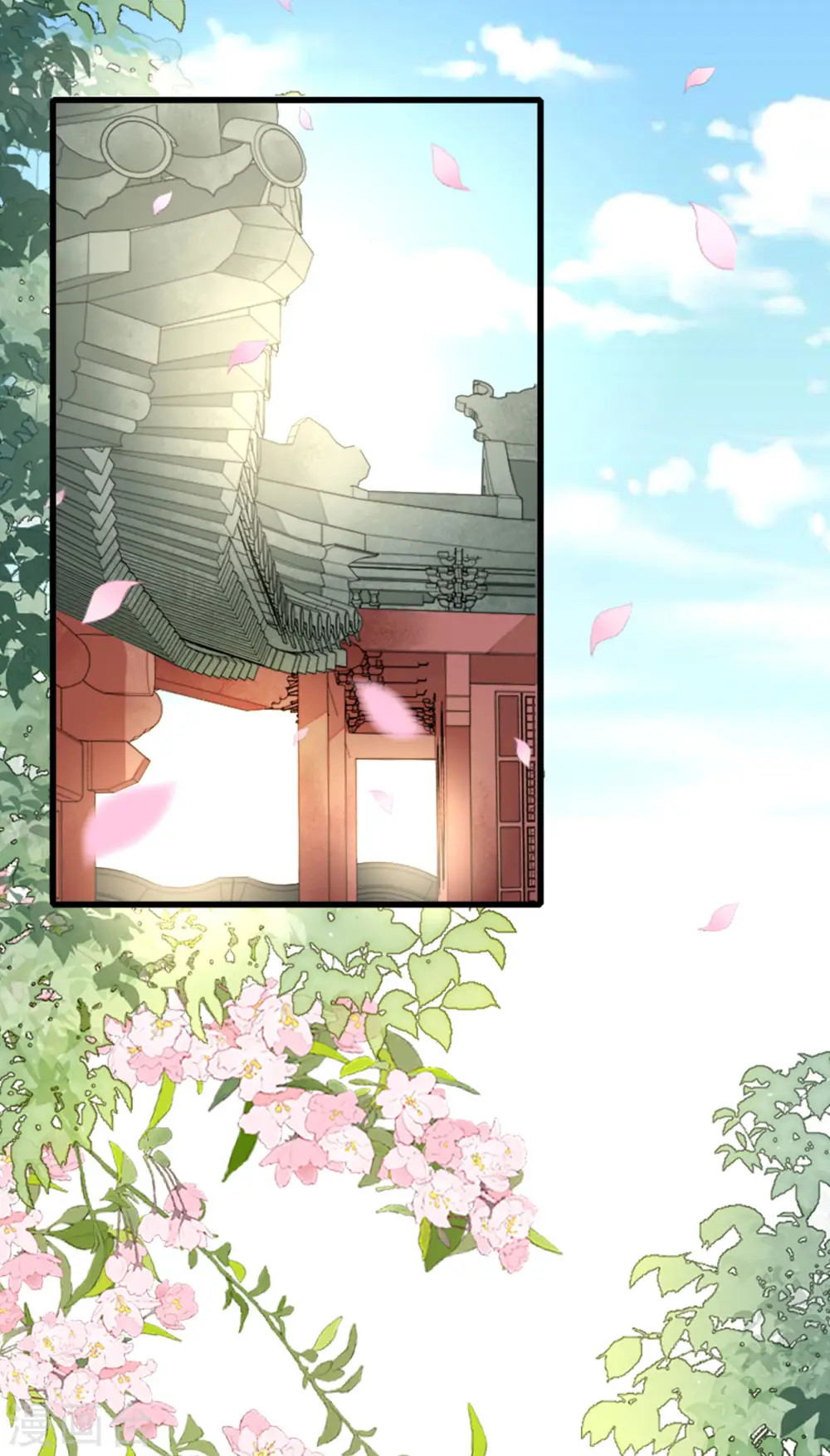 第19话 朝堂之争 第37页