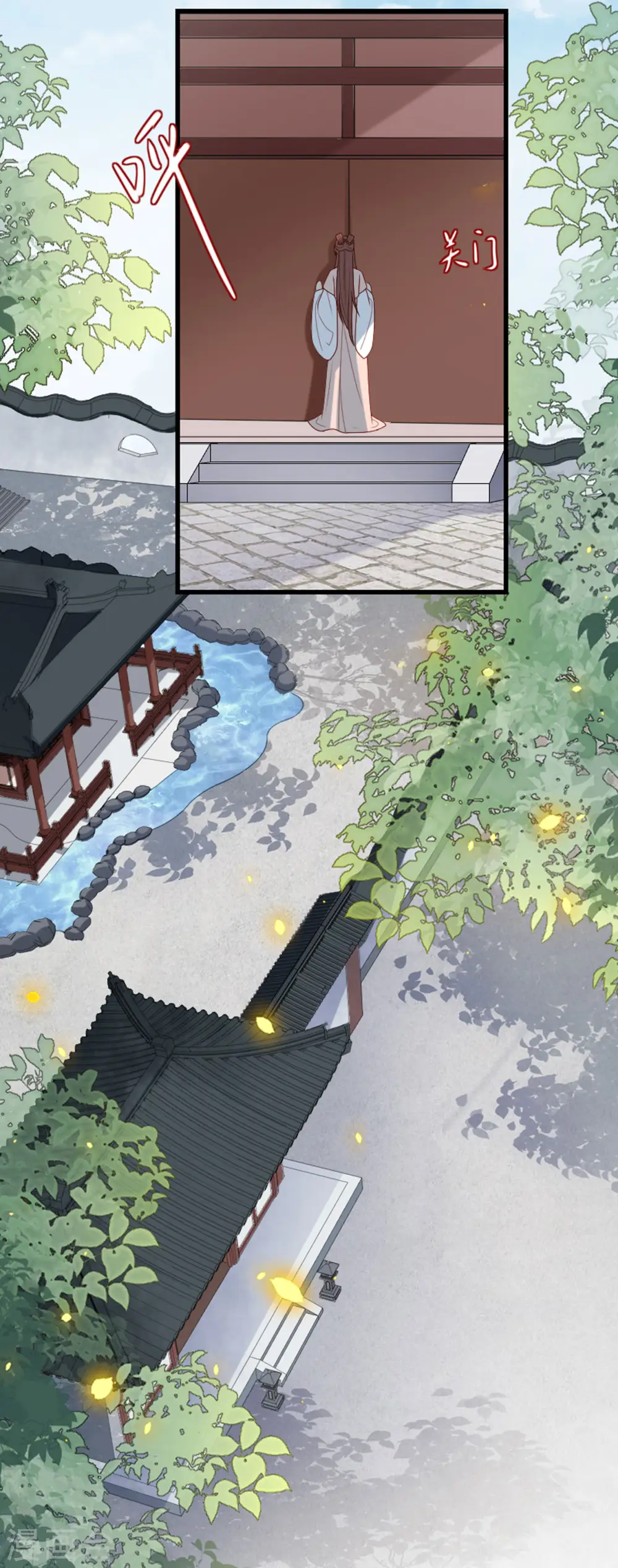 第17话 醍醐灌顶 第4页