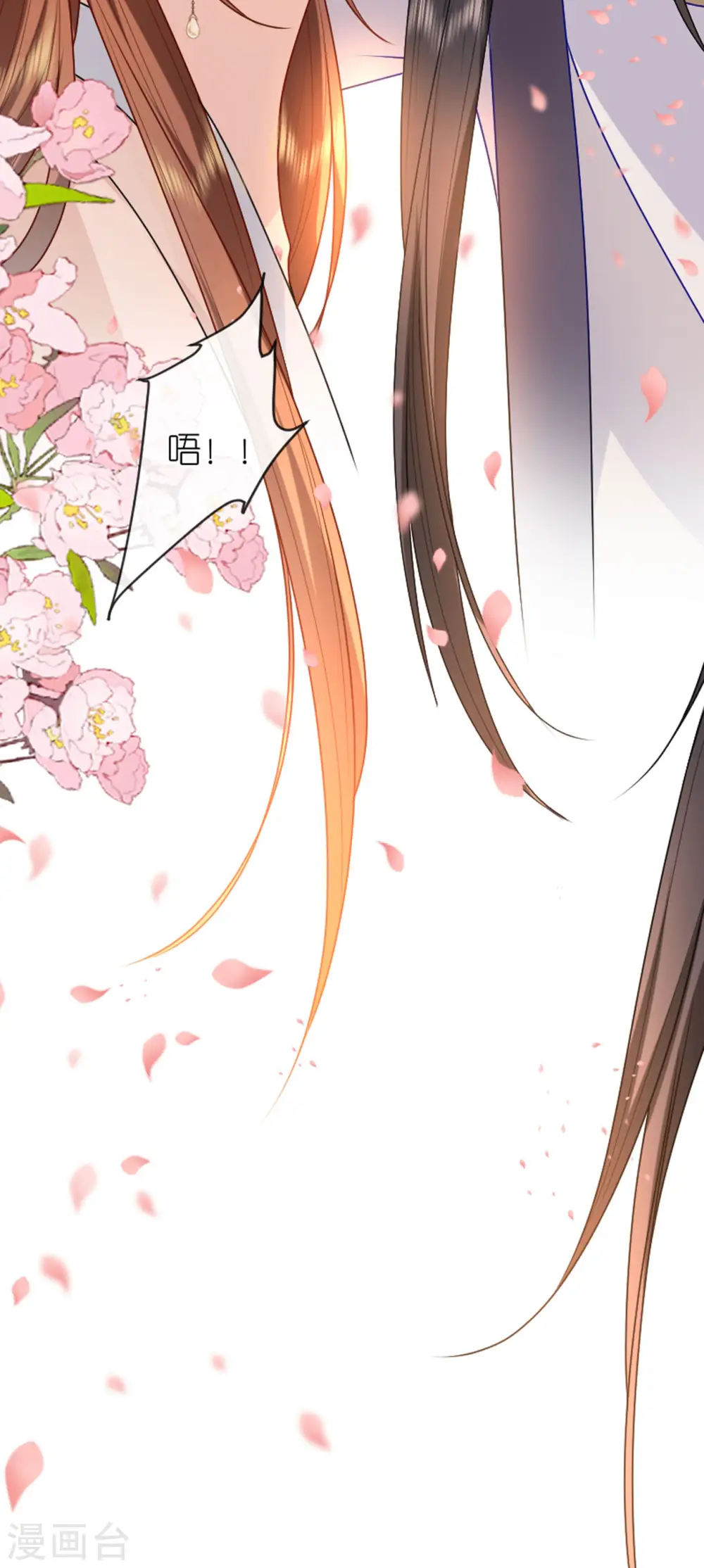 第17话 醍醐灌顶 第24页