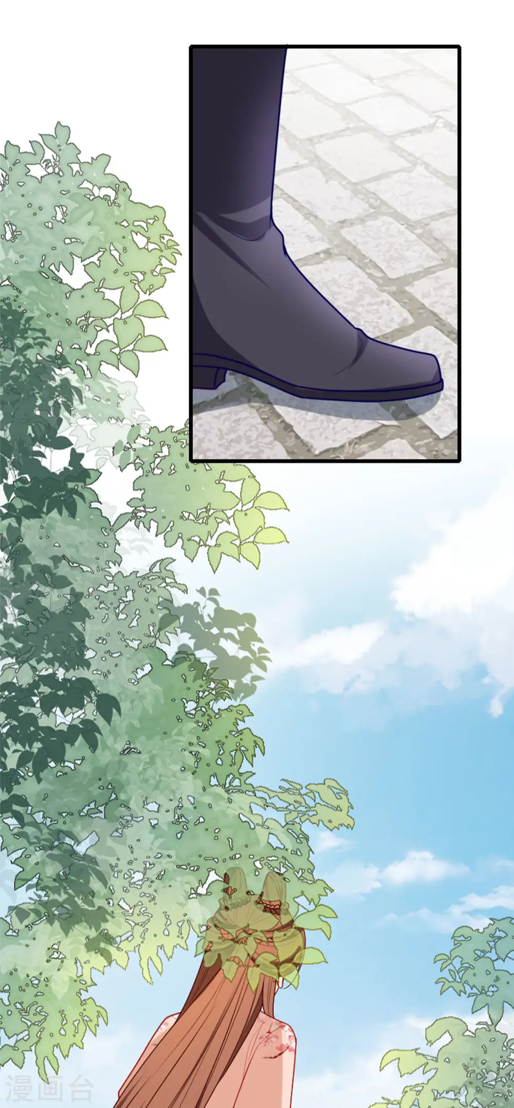 第17话 醍醐灌顶 第32页