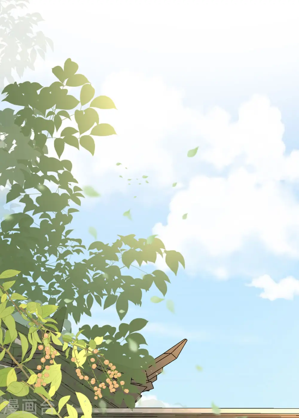 第20话 猜灯谜 第2页