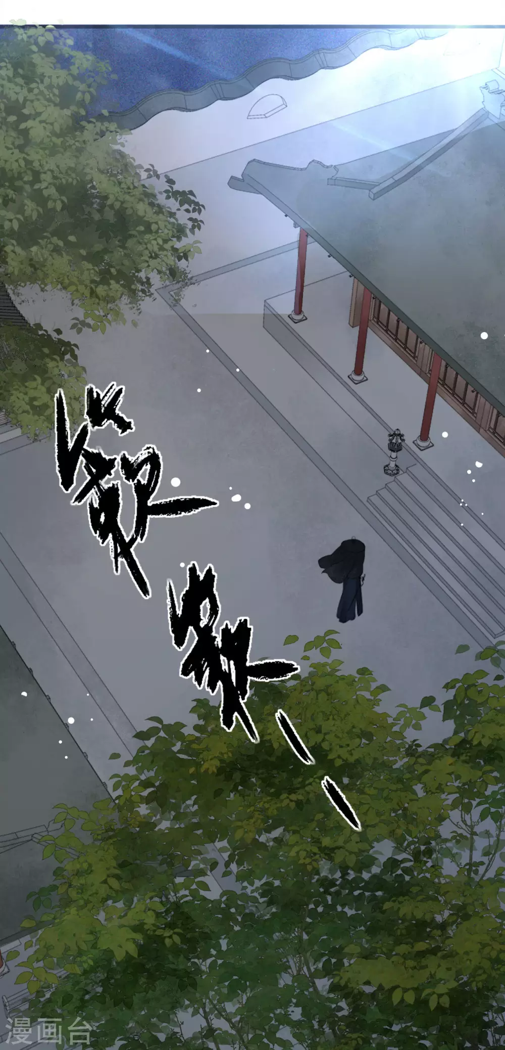 第8话 再次失信 第19页