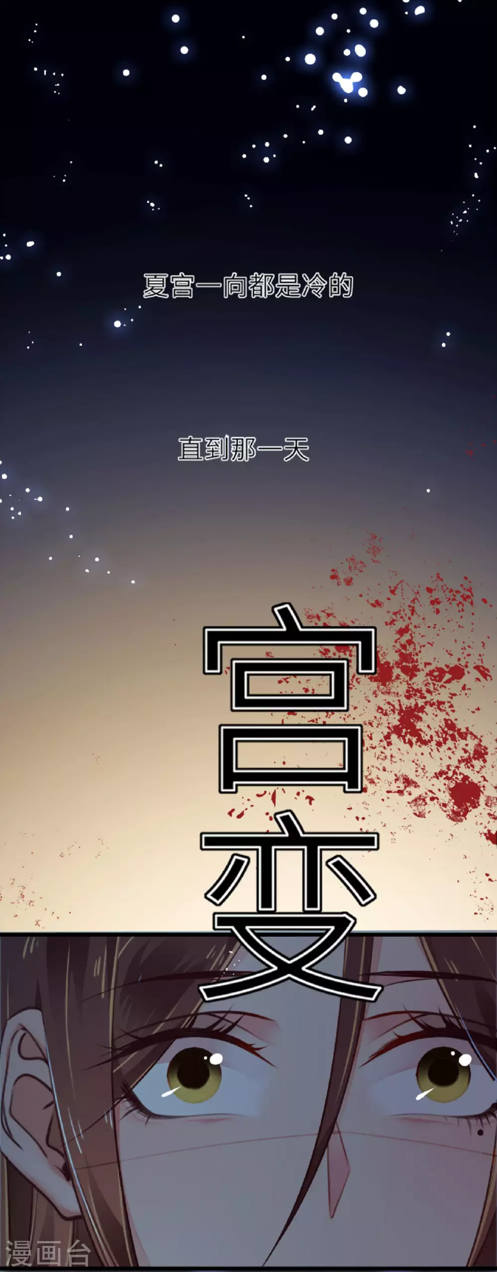 预告 第1页