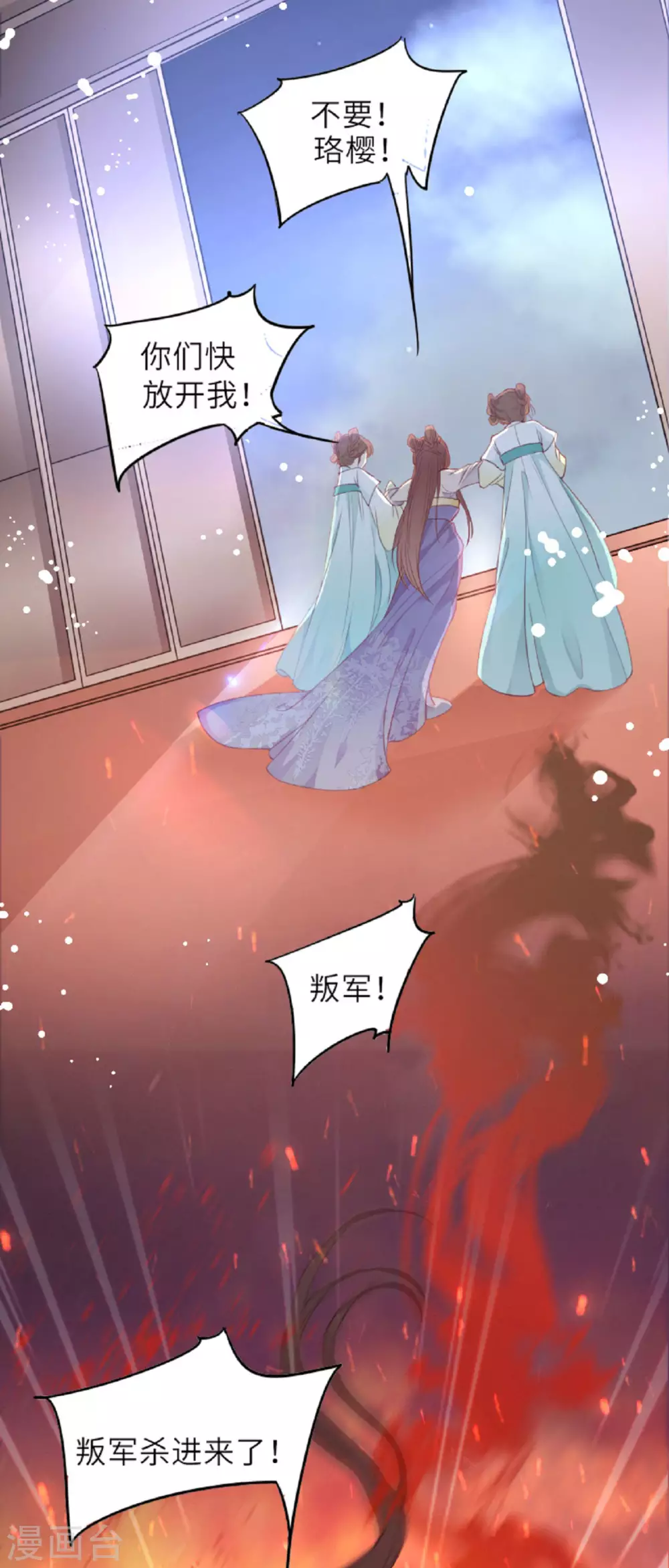 预告 第3页