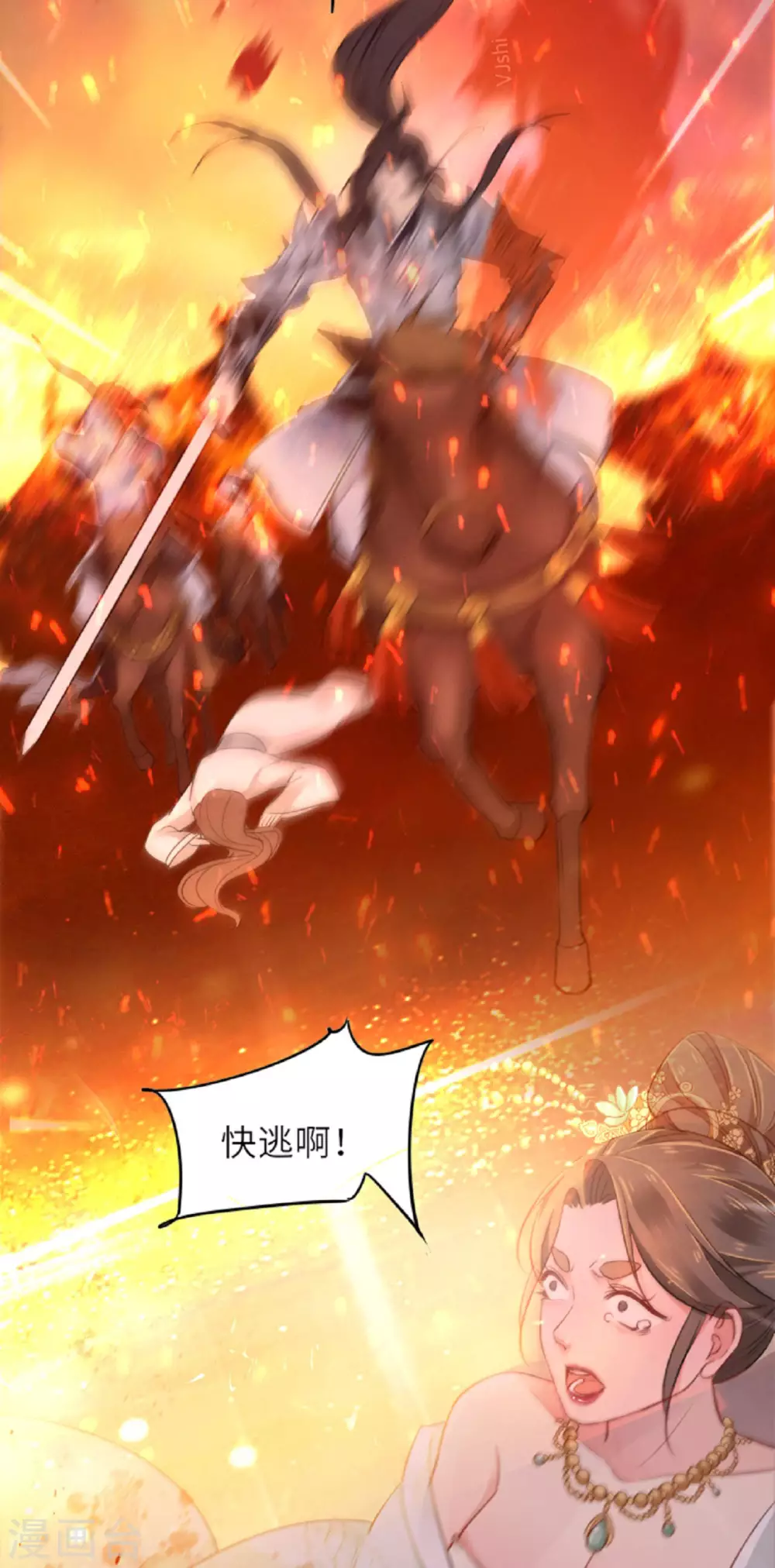 预告 第4页